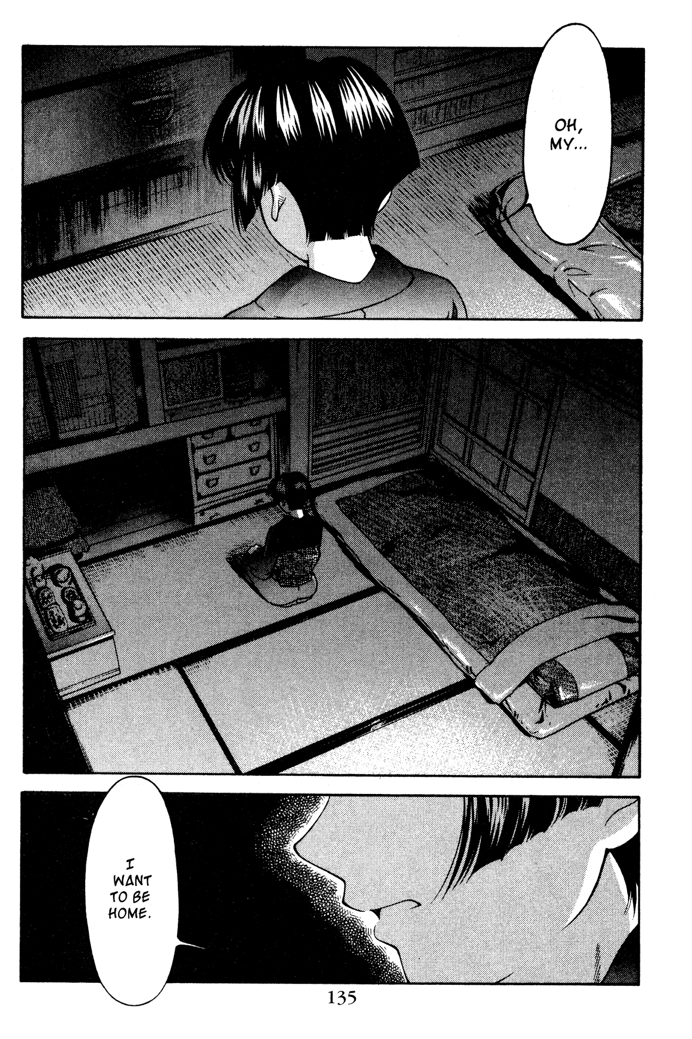 Ai Yori Aoshi Chapter 125 page 9 - Chapter 125: Jubaku - Curse
