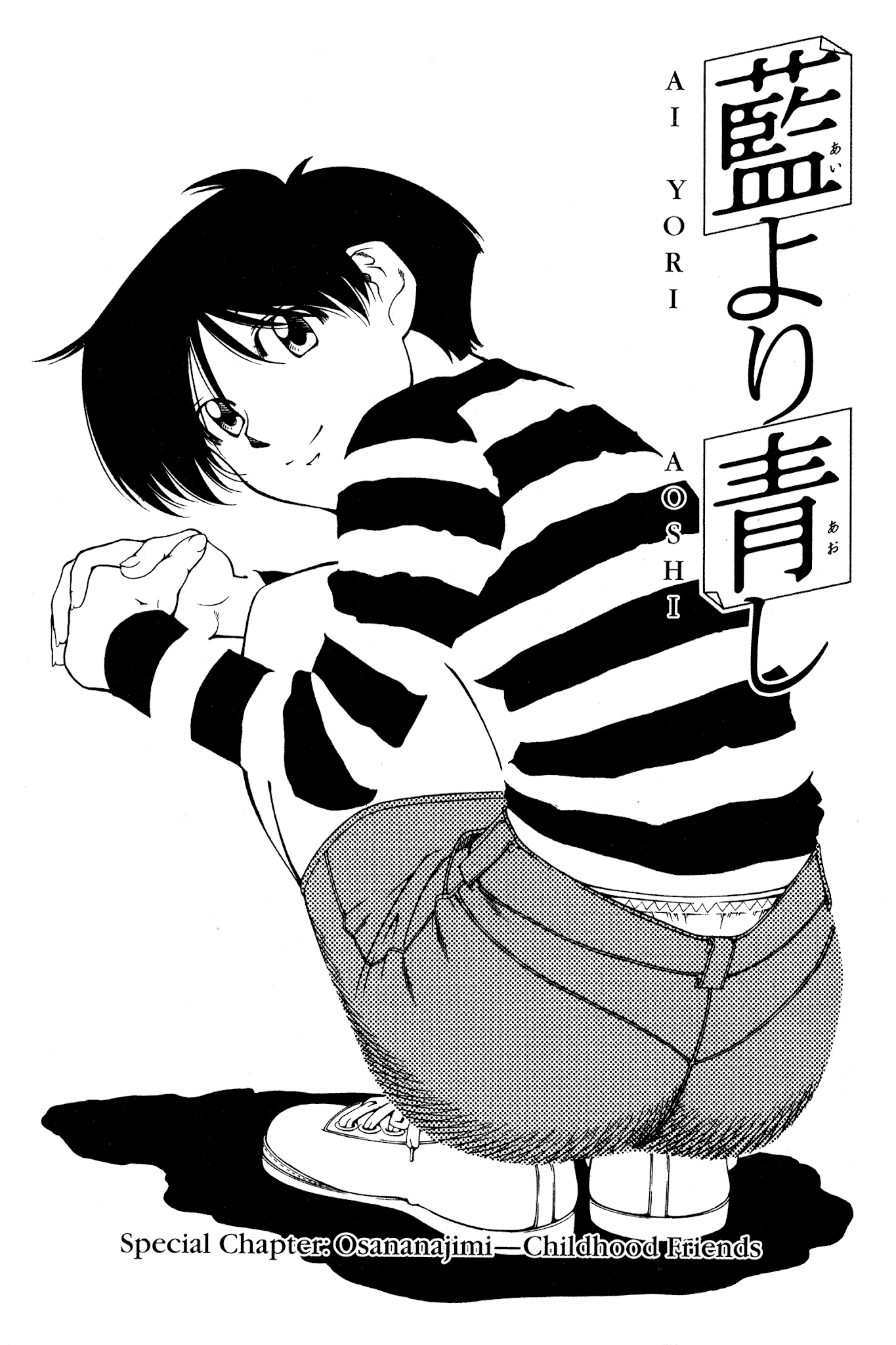 Ai Yori Aoshi Chapter 126.5 page 1 - Chapter 126.5: Osananajimi - Childhood Friends