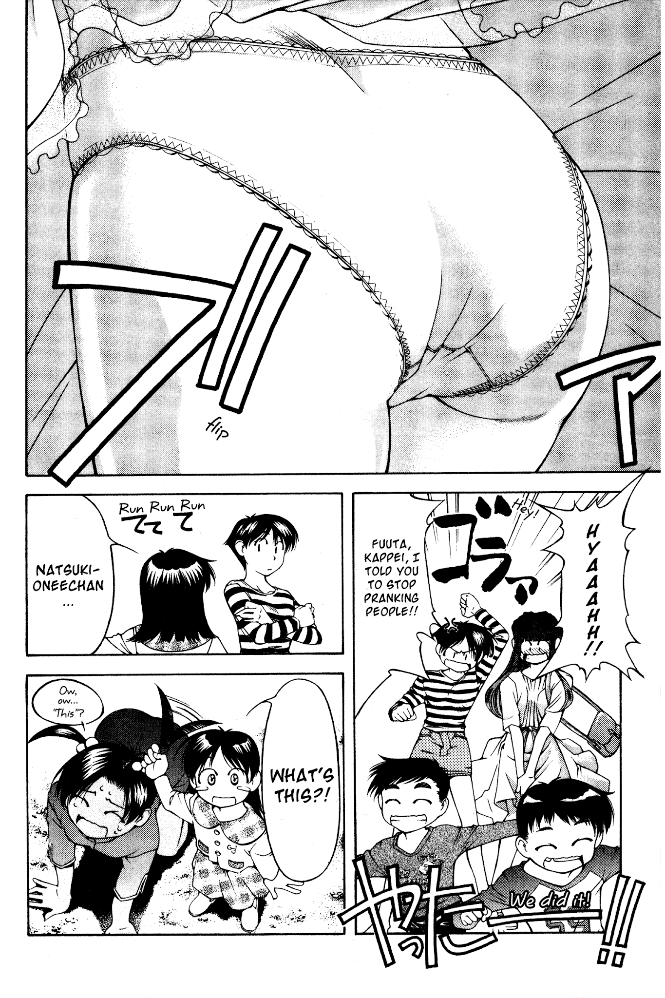 Ai Yori Aoshi Chapter 126.5 page 10 - Chapter 126.5: Osananajimi - Childhood Friends