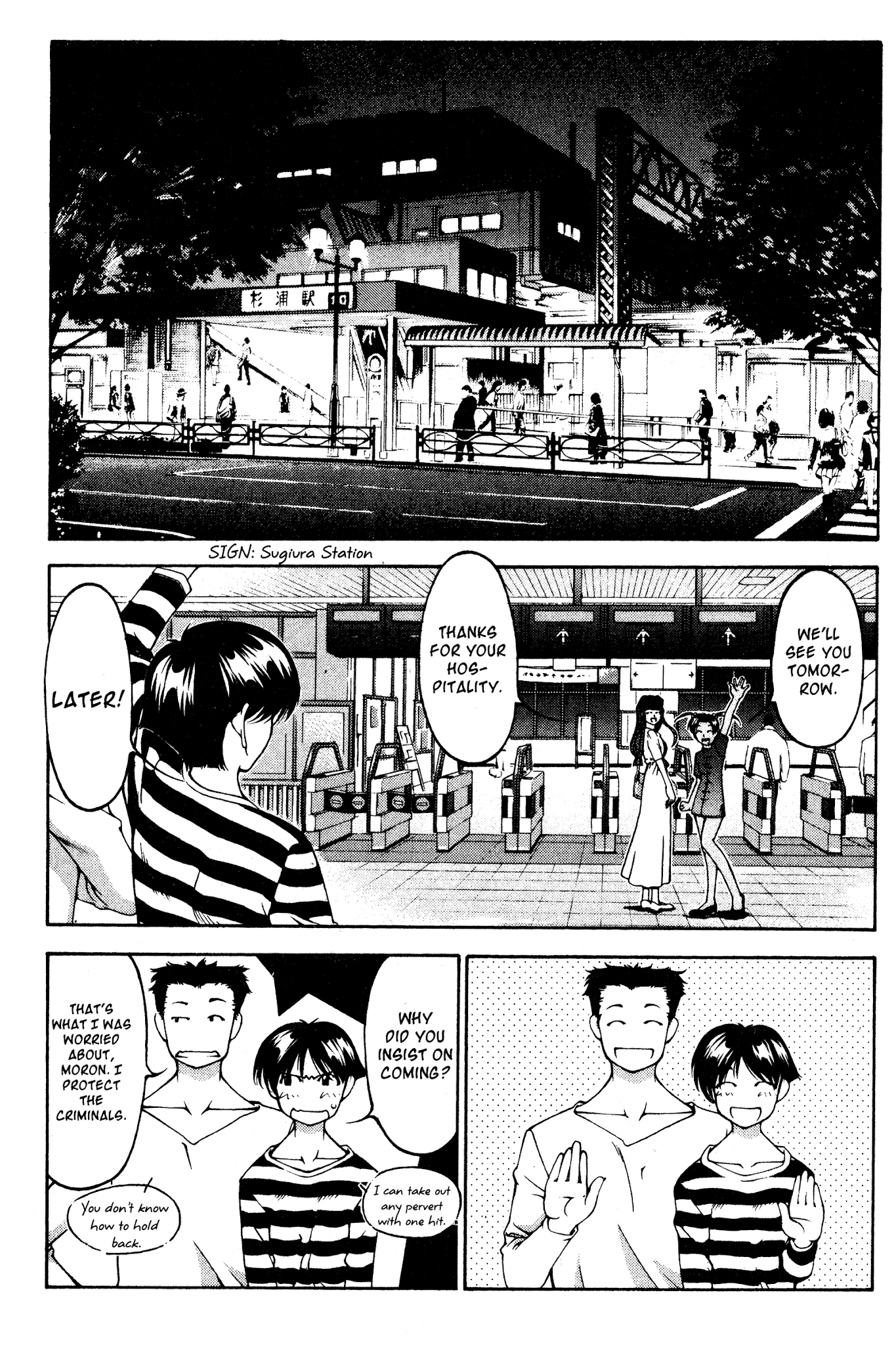 Ai Yori Aoshi Chapter 126.5 page 22 - Chapter 126.5: Osananajimi - Childhood Friends