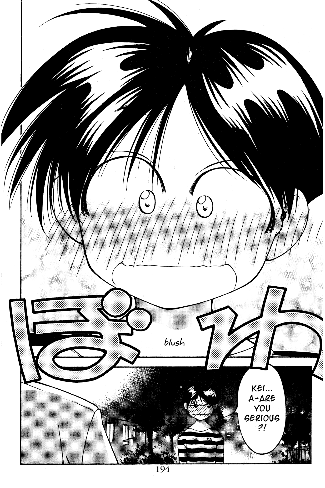 Ai Yori Aoshi Chapter 126.5 page 26 - Chapter 126.5: Osananajimi - Childhood Friends