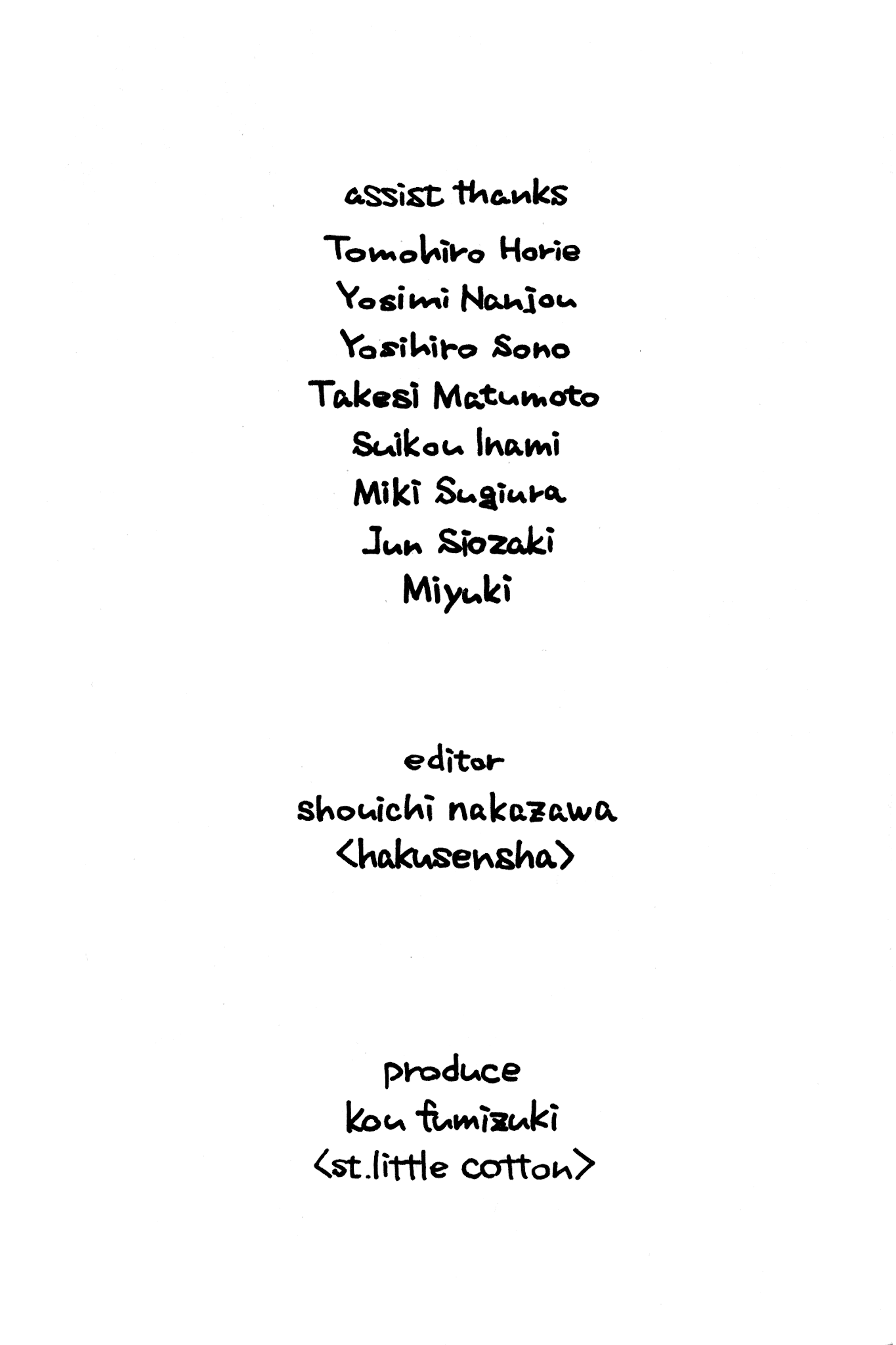 Ai Yori Aoshi Chapter 126.5 page 30 - Chapter 126.5: Osananajimi - Childhood Friends