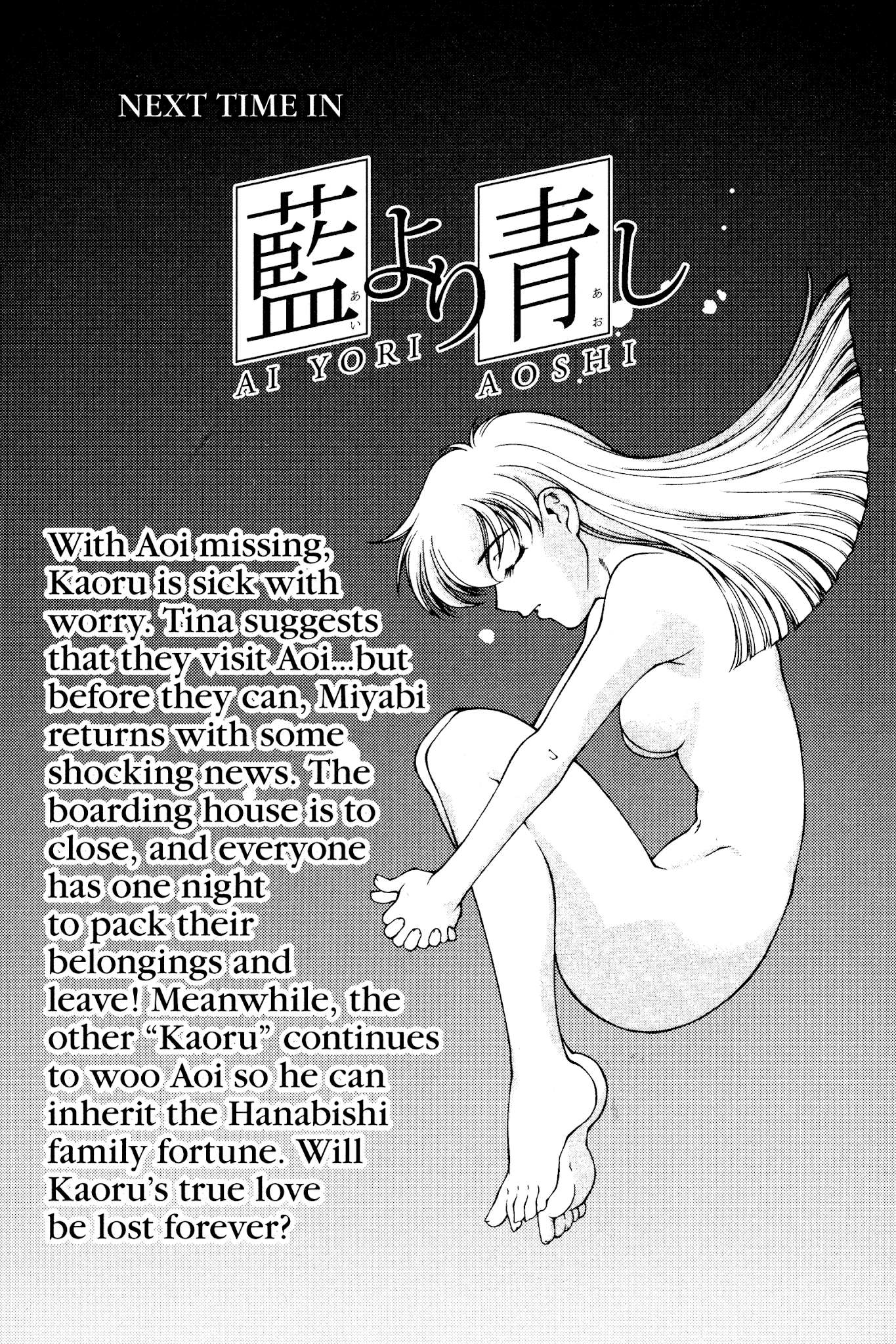 Ai Yori Aoshi Chapter 126.5 page 31 - Chapter 126.5: Osananajimi - Childhood Friends