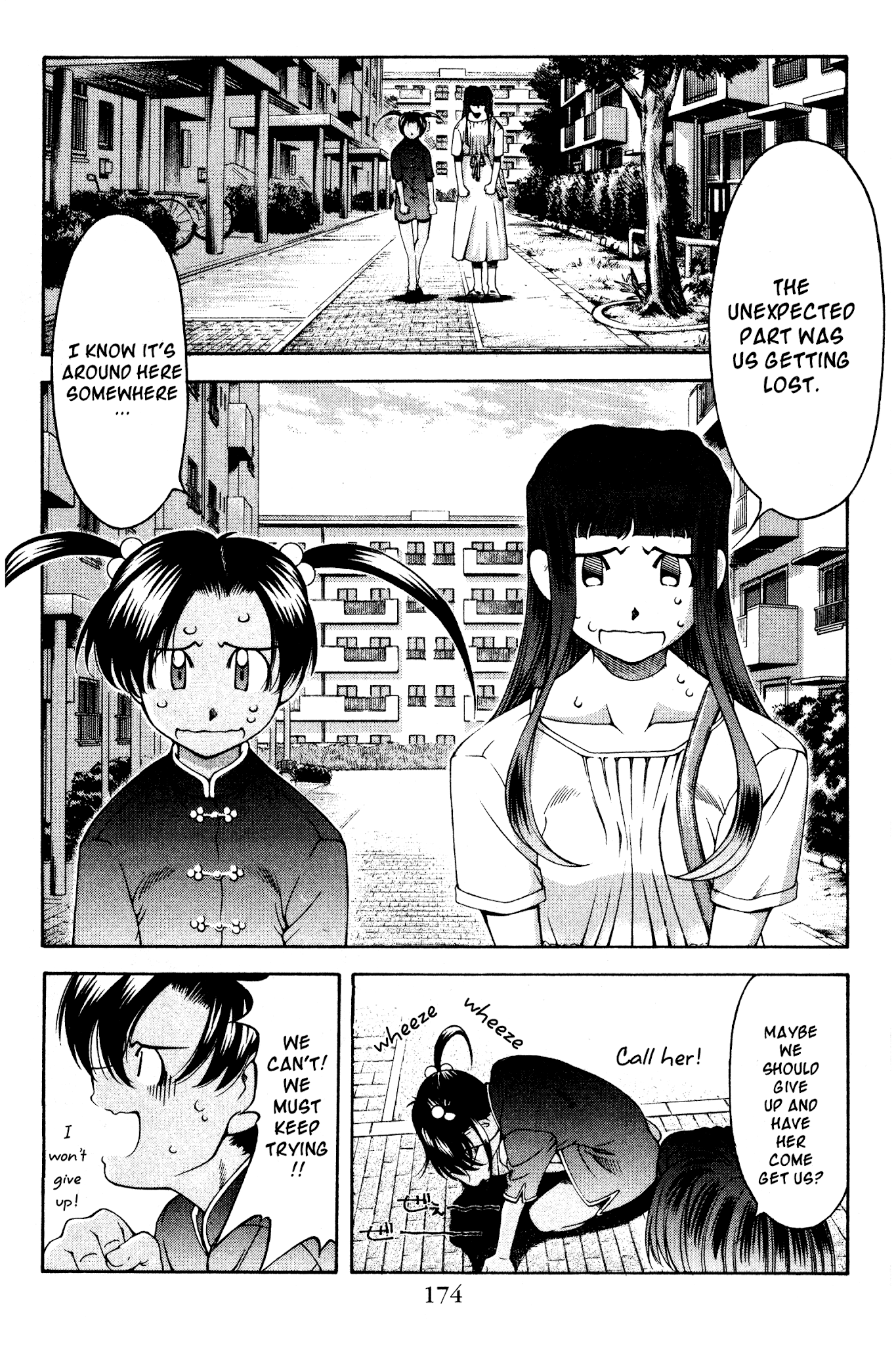 Ai Yori Aoshi Chapter 126.5 page 6 - Chapter 126.5: Osananajimi - Childhood Friends