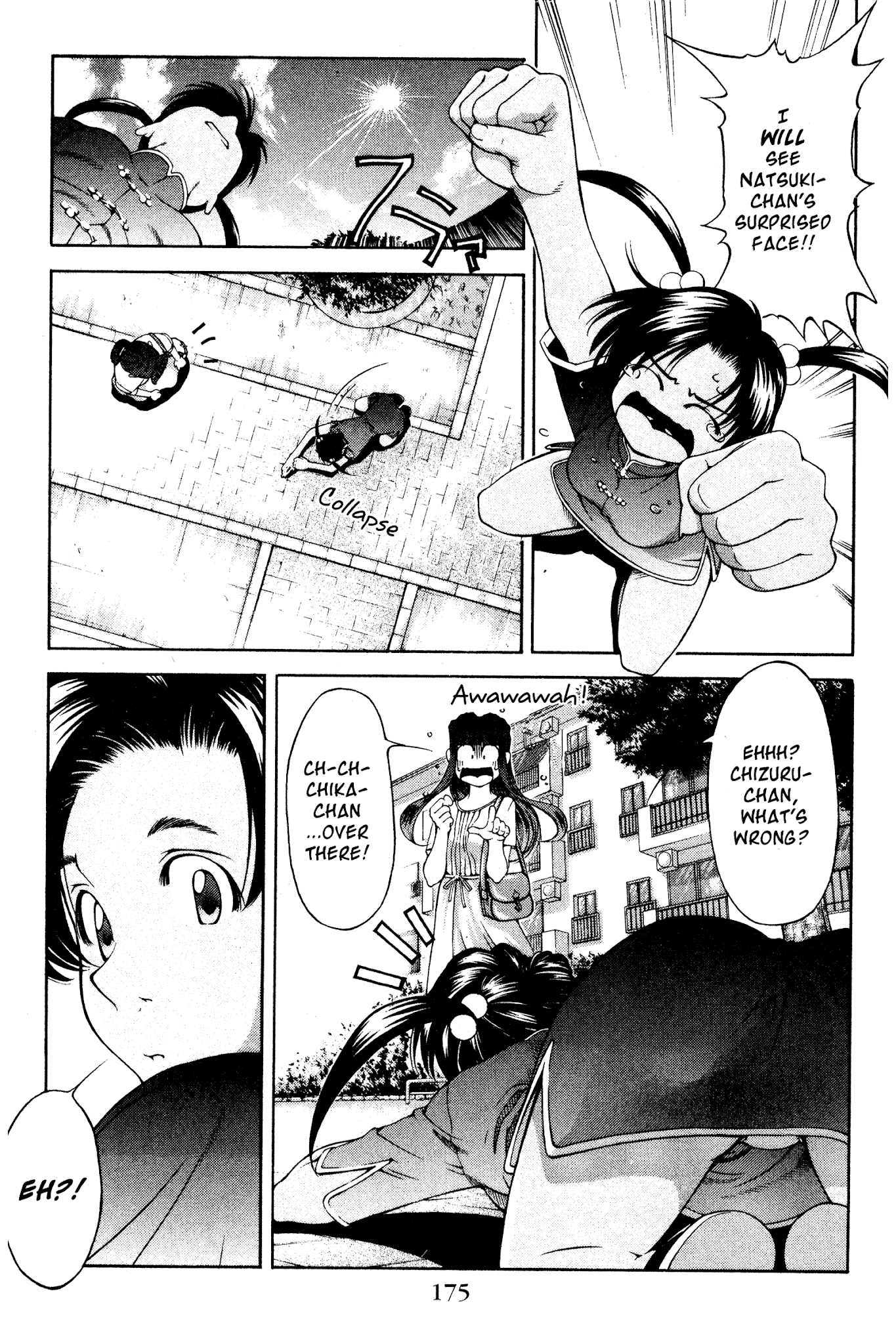 Ai Yori Aoshi Chapter 126.5 page 7 - Chapter 126.5: Osananajimi - Childhood Friends