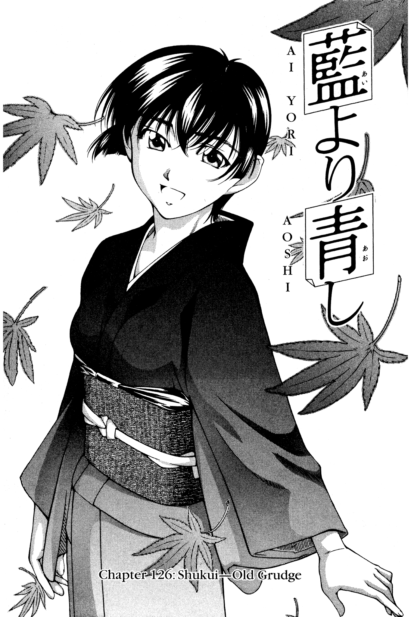 Ai Yori Aoshi Chapter 126 page 1 - Chapter 126: Shukui - Old Grudge