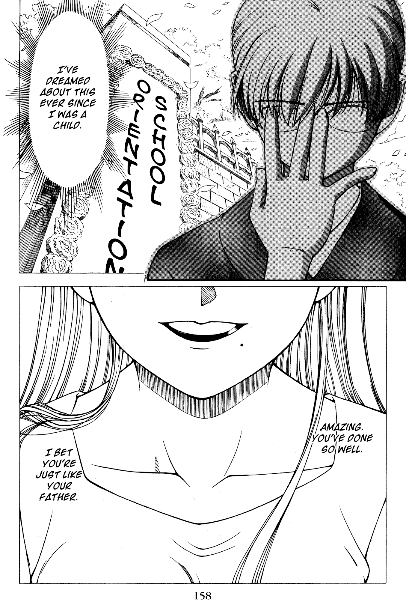 Ai Yori Aoshi Chapter 126 page 12 - Chapter 126: Shukui - Old Grudge