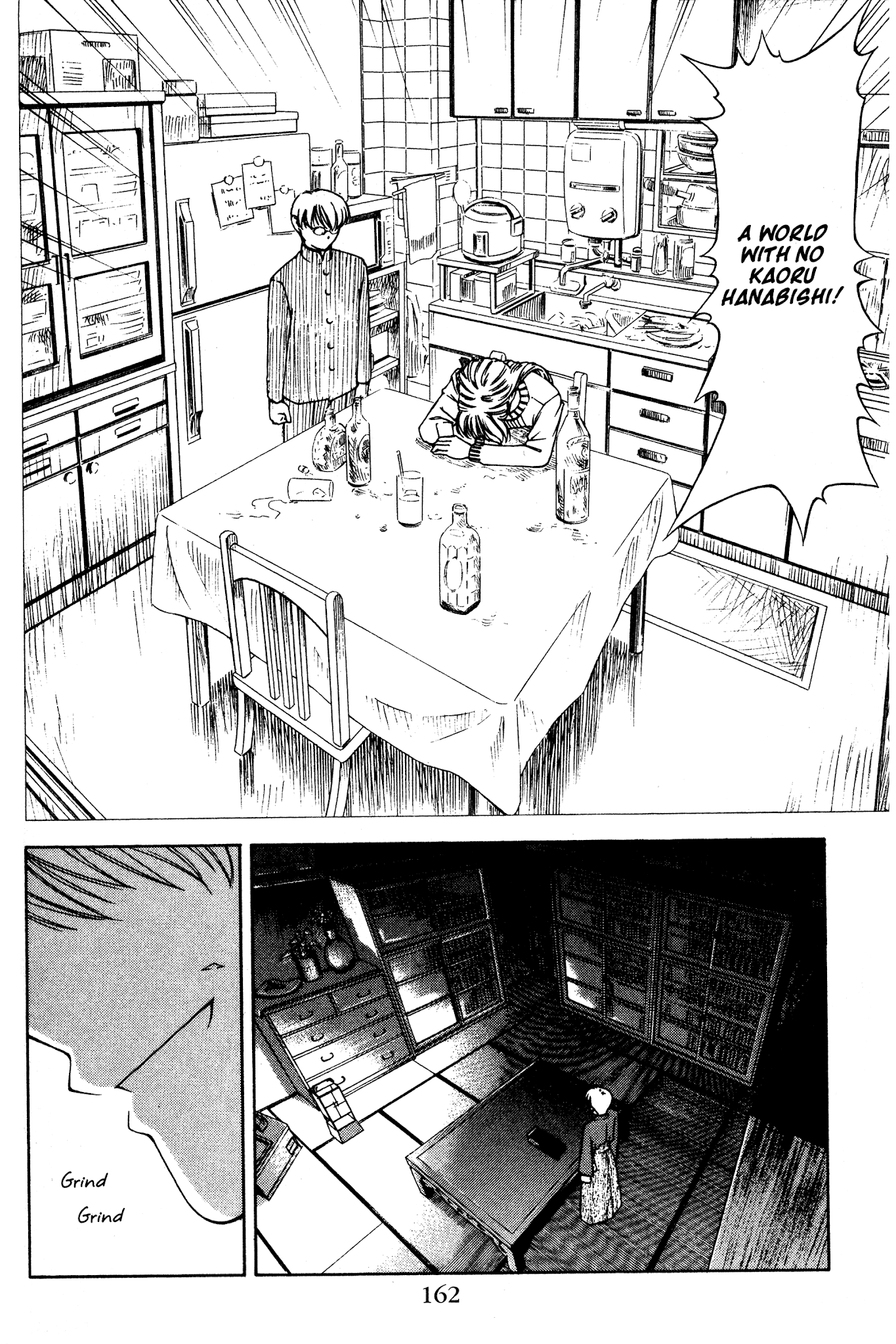 Ai Yori Aoshi Chapter 126 page 16 - Chapter 126: Shukui - Old Grudge