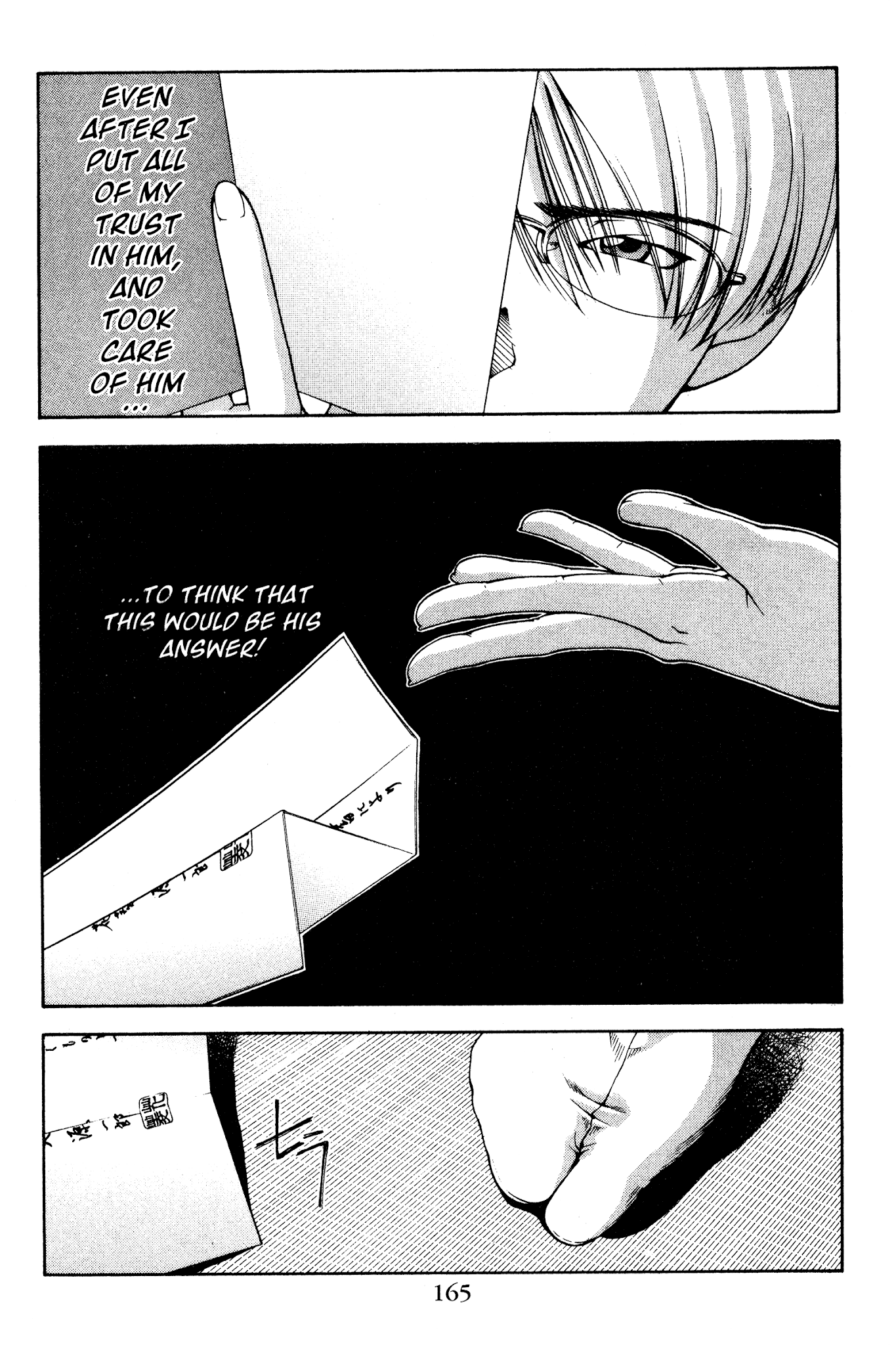 Ai Yori Aoshi Chapter 126 page 19 - Chapter 126: Shukui - Old Grudge