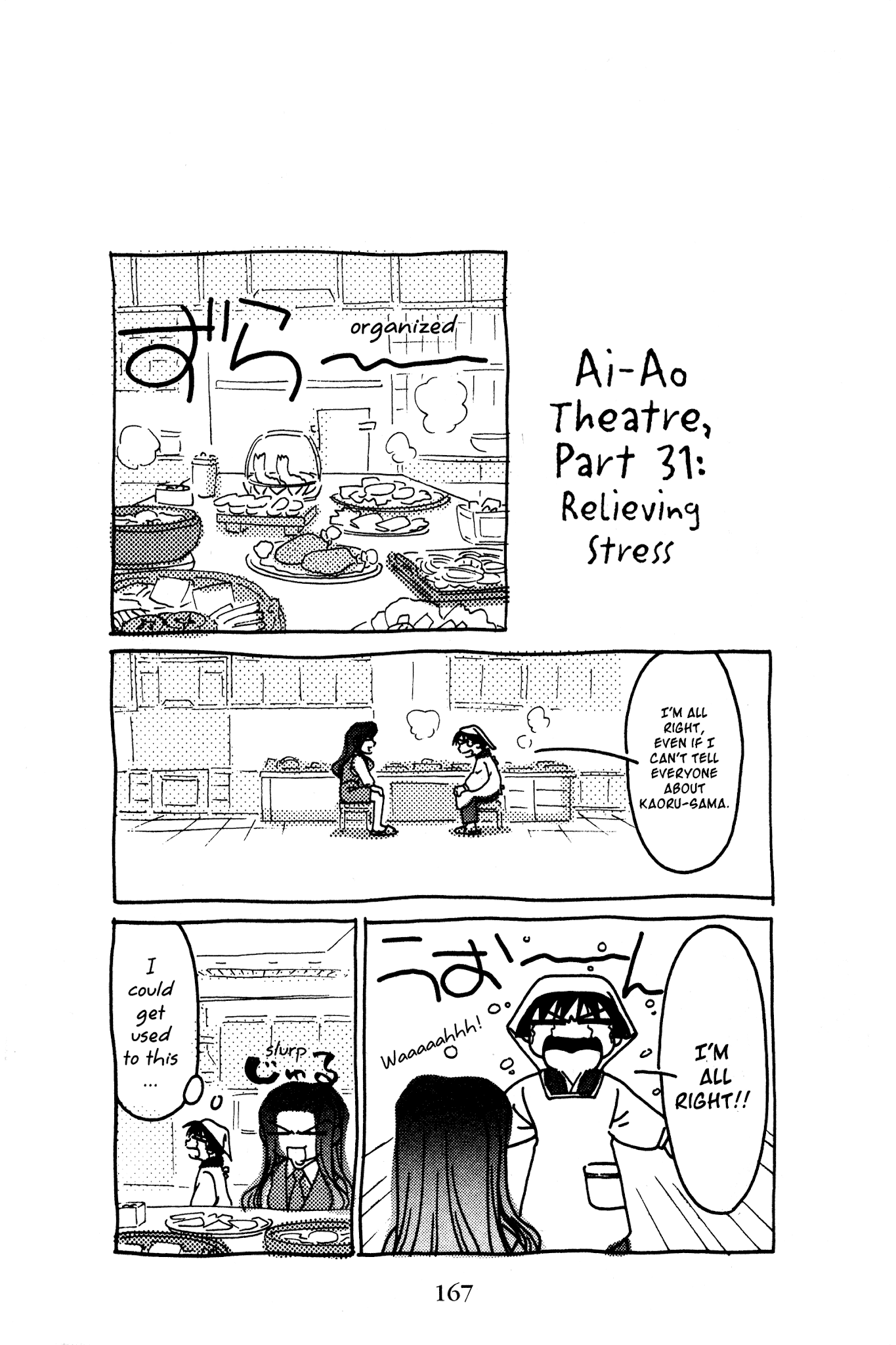 Ai Yori Aoshi Chapter 126 page 21 - Chapter 126: Shukui - Old Grudge