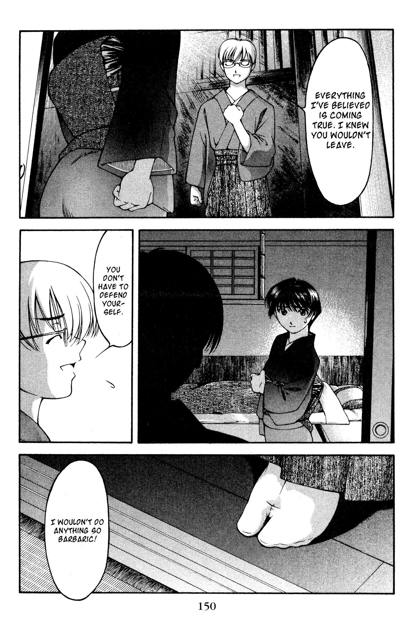 Ai Yori Aoshi Chapter 126 page 4 - Chapter 126: Shukui - Old Grudge