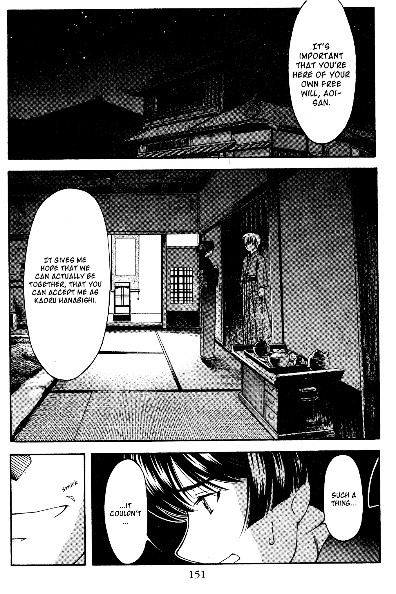 Ai Yori Aoshi Chapter 126 page 5 - Chapter 126: Shukui - Old Grudge