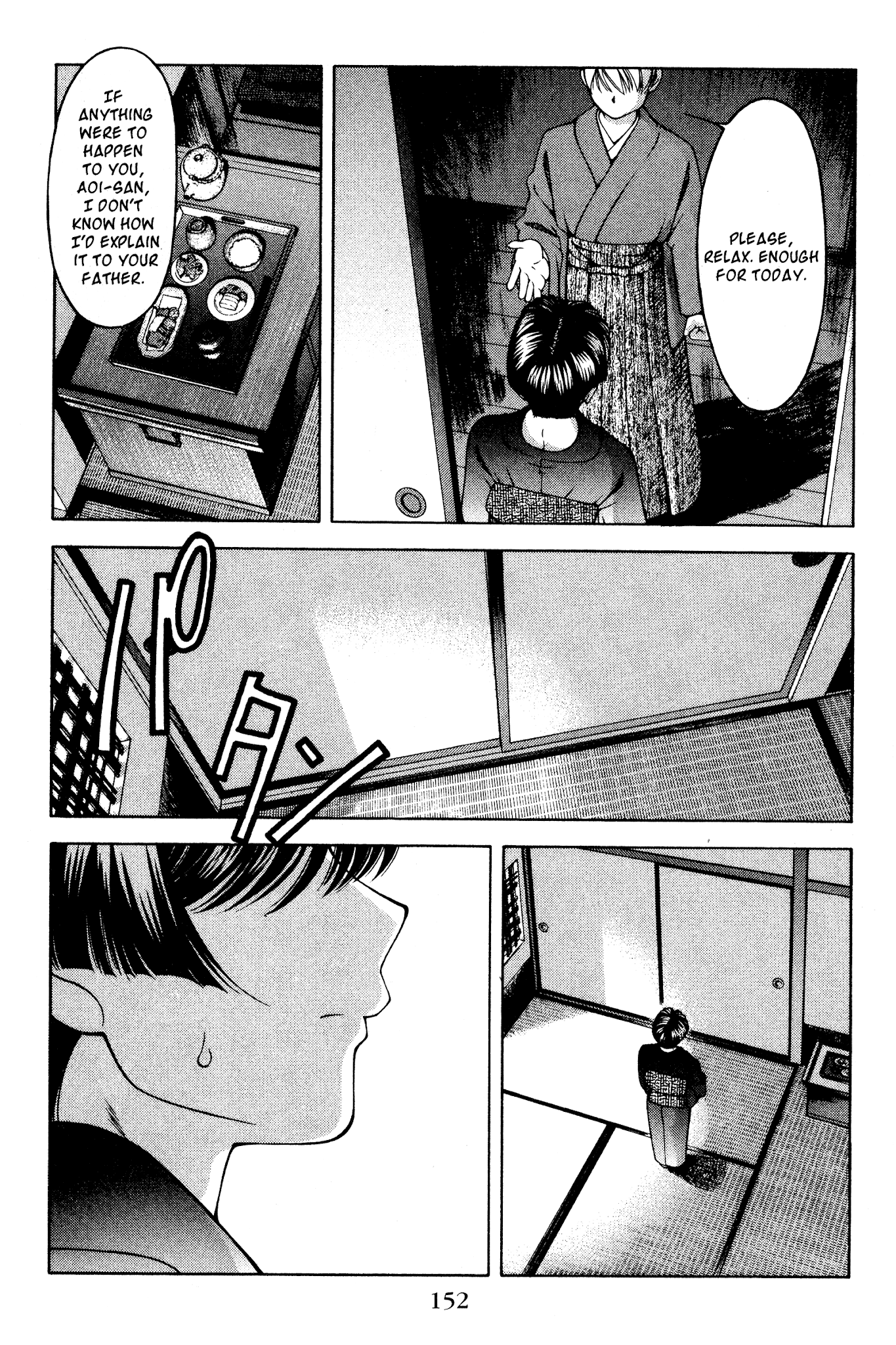 Ai Yori Aoshi Chapter 126 page 6 - Chapter 126: Shukui - Old Grudge