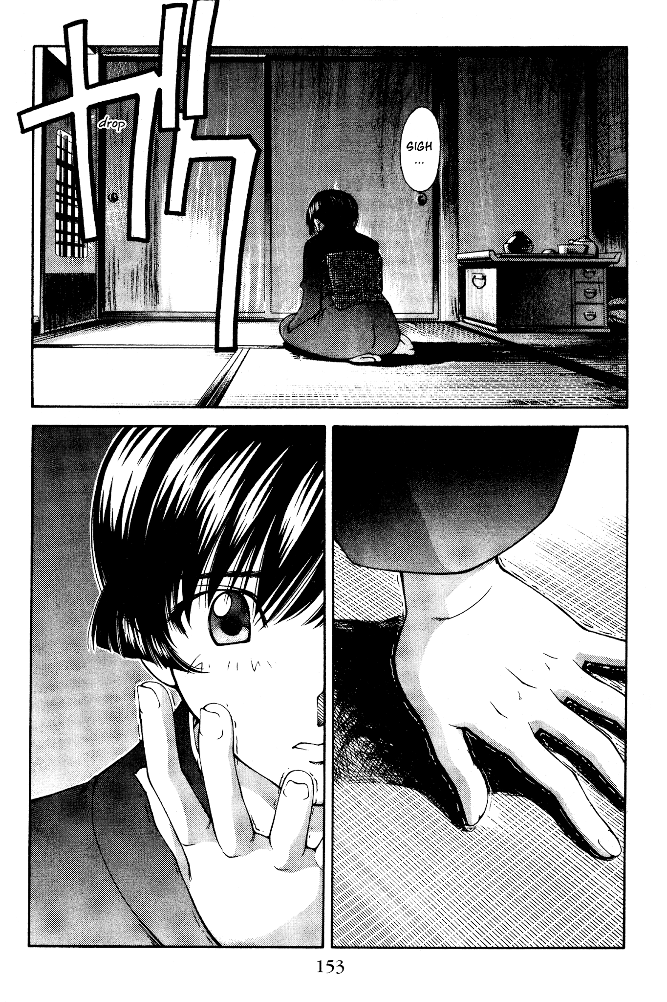Ai Yori Aoshi Chapter 126 page 7 - Chapter 126: Shukui - Old Grudge