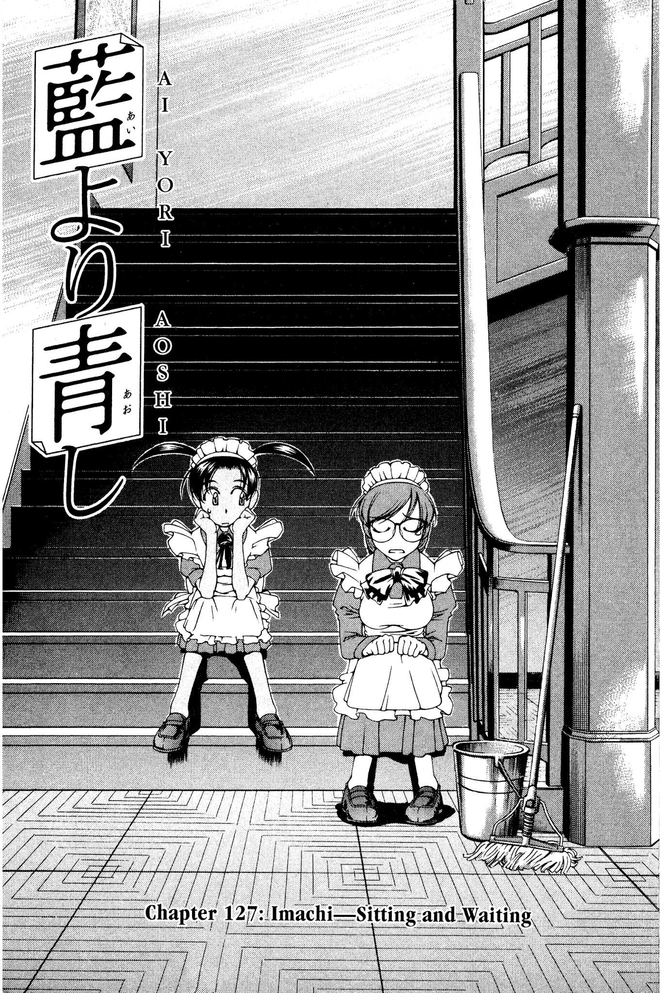 Ai Yori Aoshi Chapter 127 page 11 - Chapter 127: Imachi - Sitting and Waiting