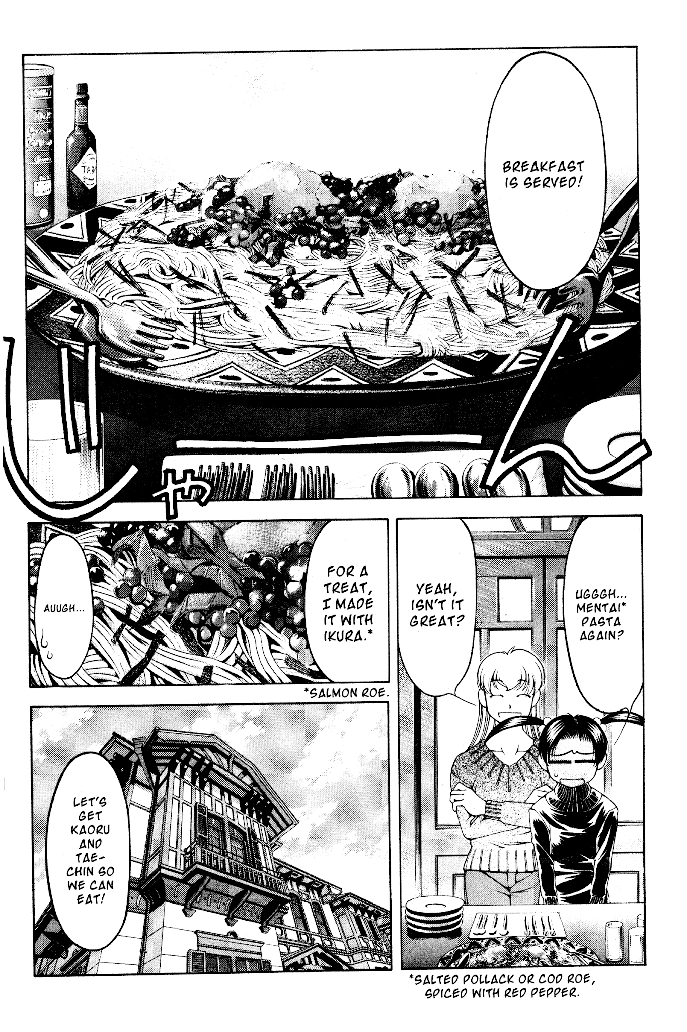 Ai Yori Aoshi Chapter 127 page 12 - Chapter 127: Imachi - Sitting and Waiting