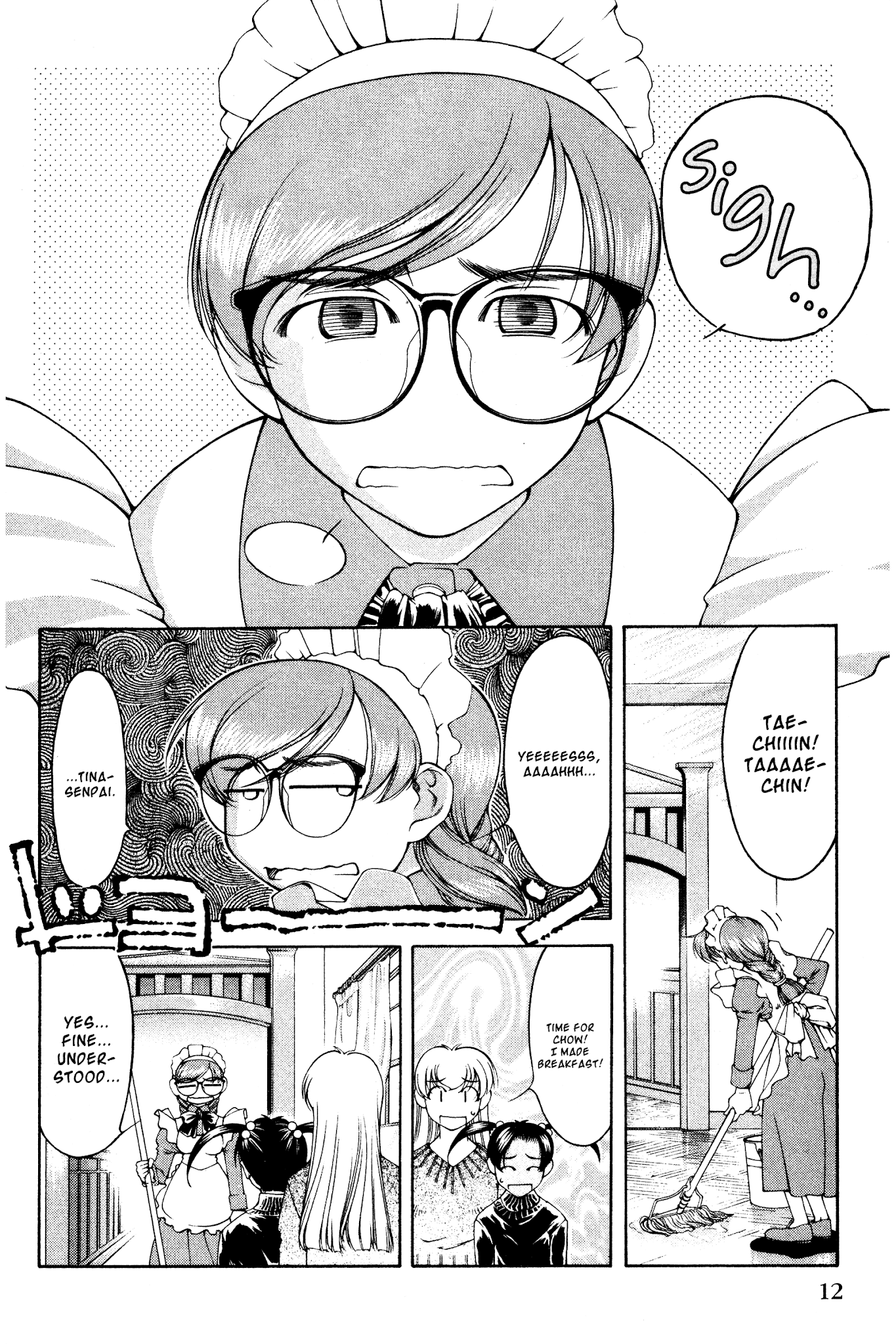 Ai Yori Aoshi Chapter 127 page 16 - Chapter 127: Imachi - Sitting and Waiting
