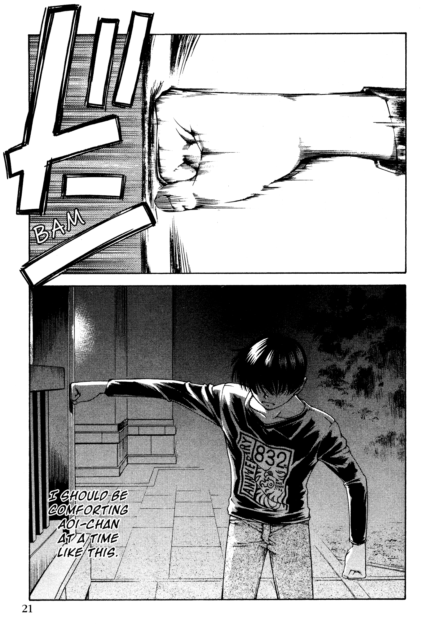 Ai Yori Aoshi Chapter 127 page 25 - Chapter 127: Imachi - Sitting and Waiting