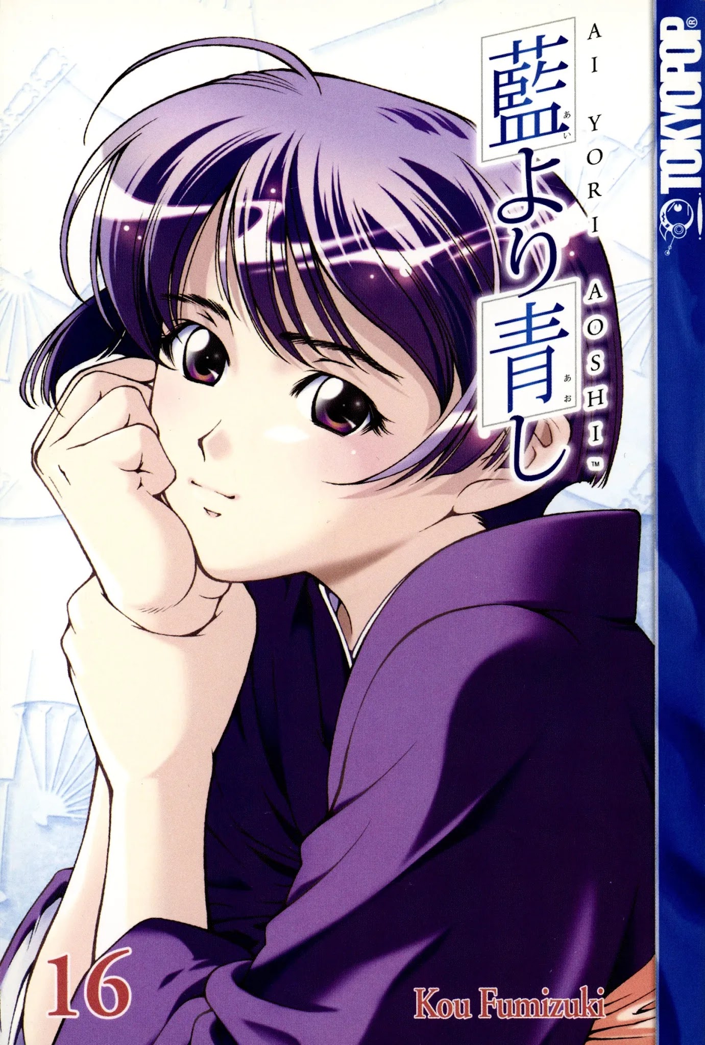 Ai Yori Aoshi Chapter 127 page 3 - Chapter 127: Imachi - Sitting and Waiting