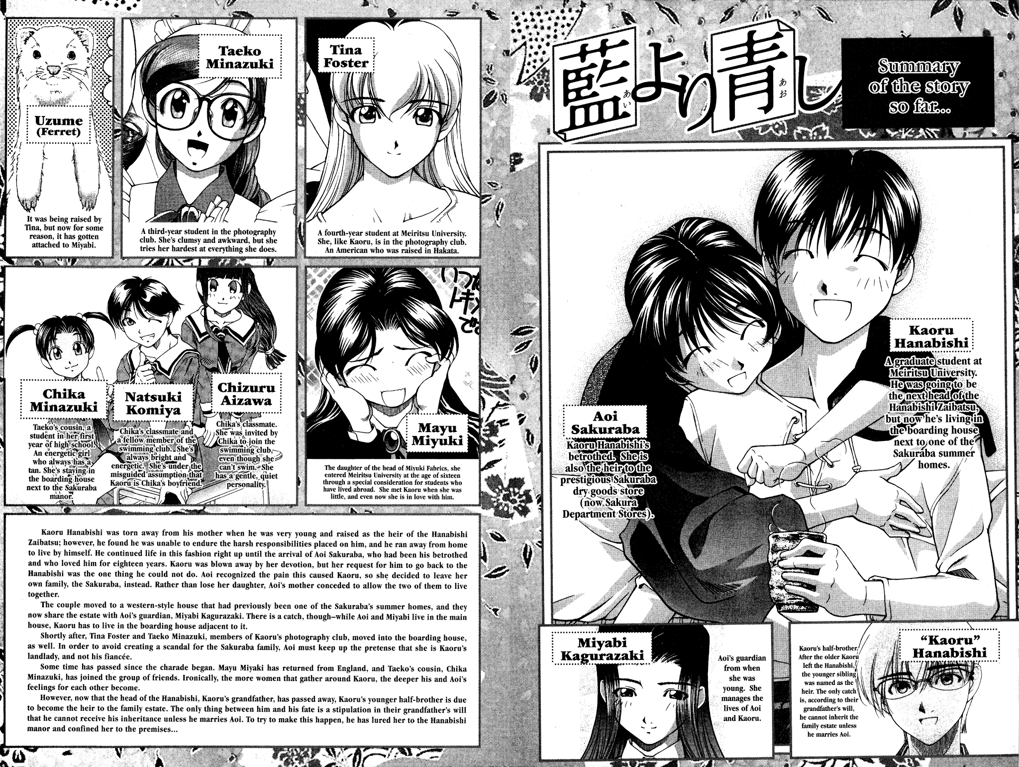 Ai Yori Aoshi Chapter 127 page 9 - Chapter 127: Imachi - Sitting and Waiting
