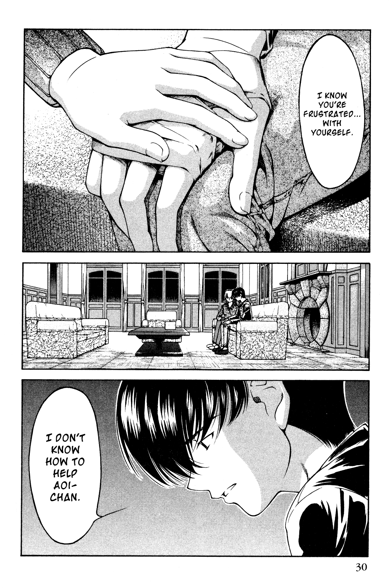 Ai Yori Aoshi Chapter 128 page 4 - Chapter 128: Souji - Resemblance