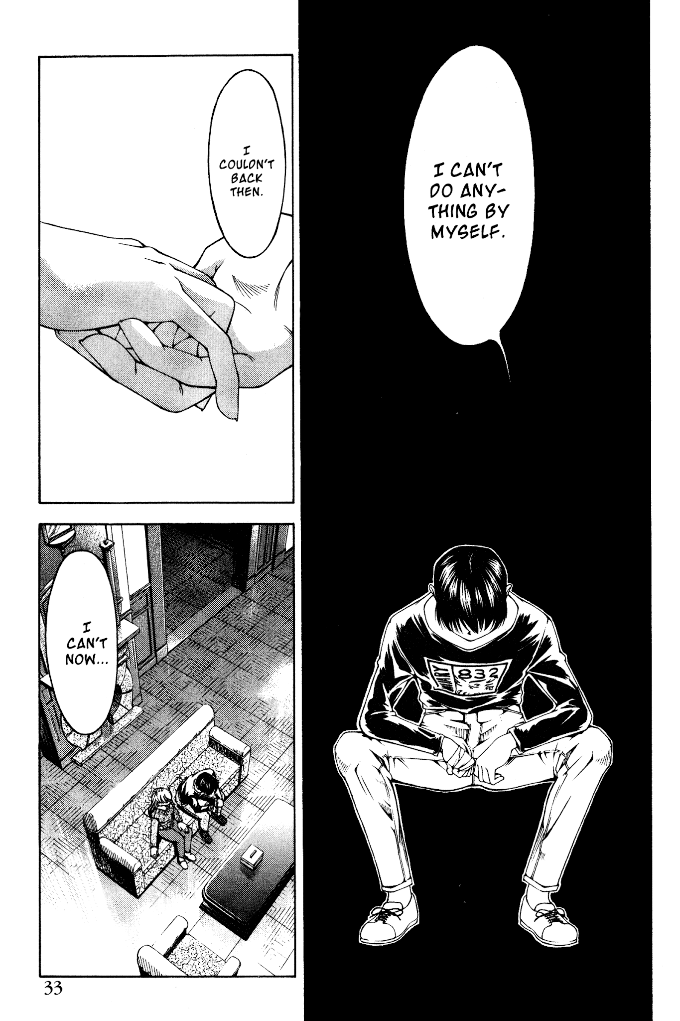 Ai Yori Aoshi Chapter 128 page 7 - Chapter 128: Souji - Resemblance