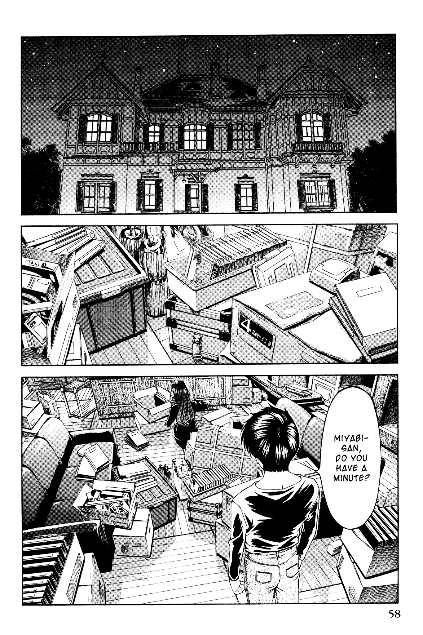 Ai Yori Aoshi Chapter 129 page 12 - Chapter 129: Utakata - Transience
