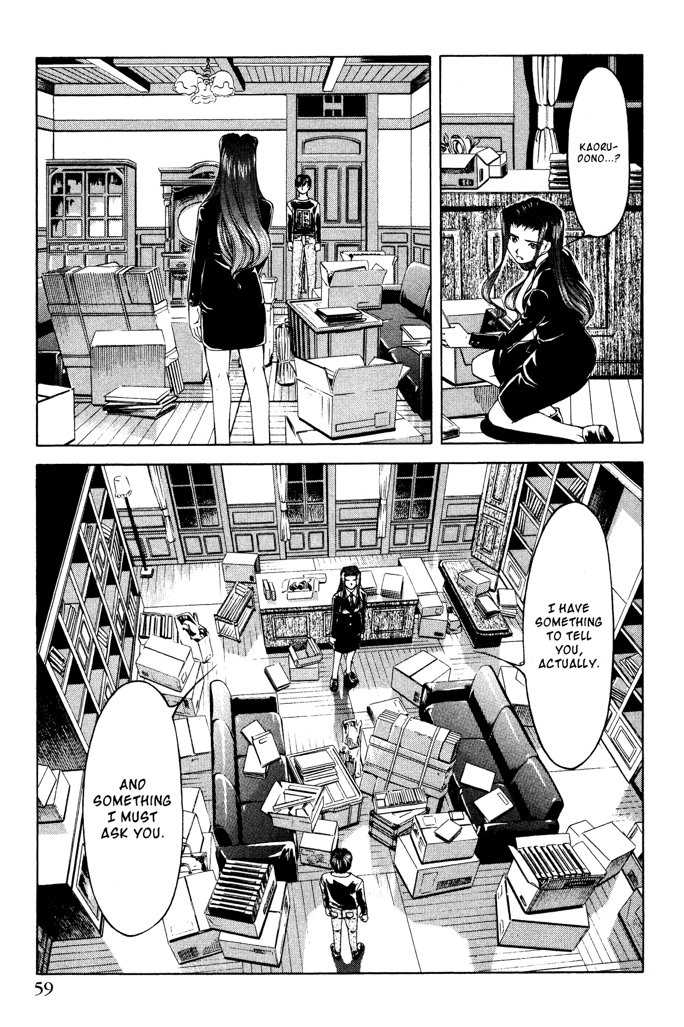 Ai Yori Aoshi Chapter 129 page 13 - Chapter 129: Utakata - Transience