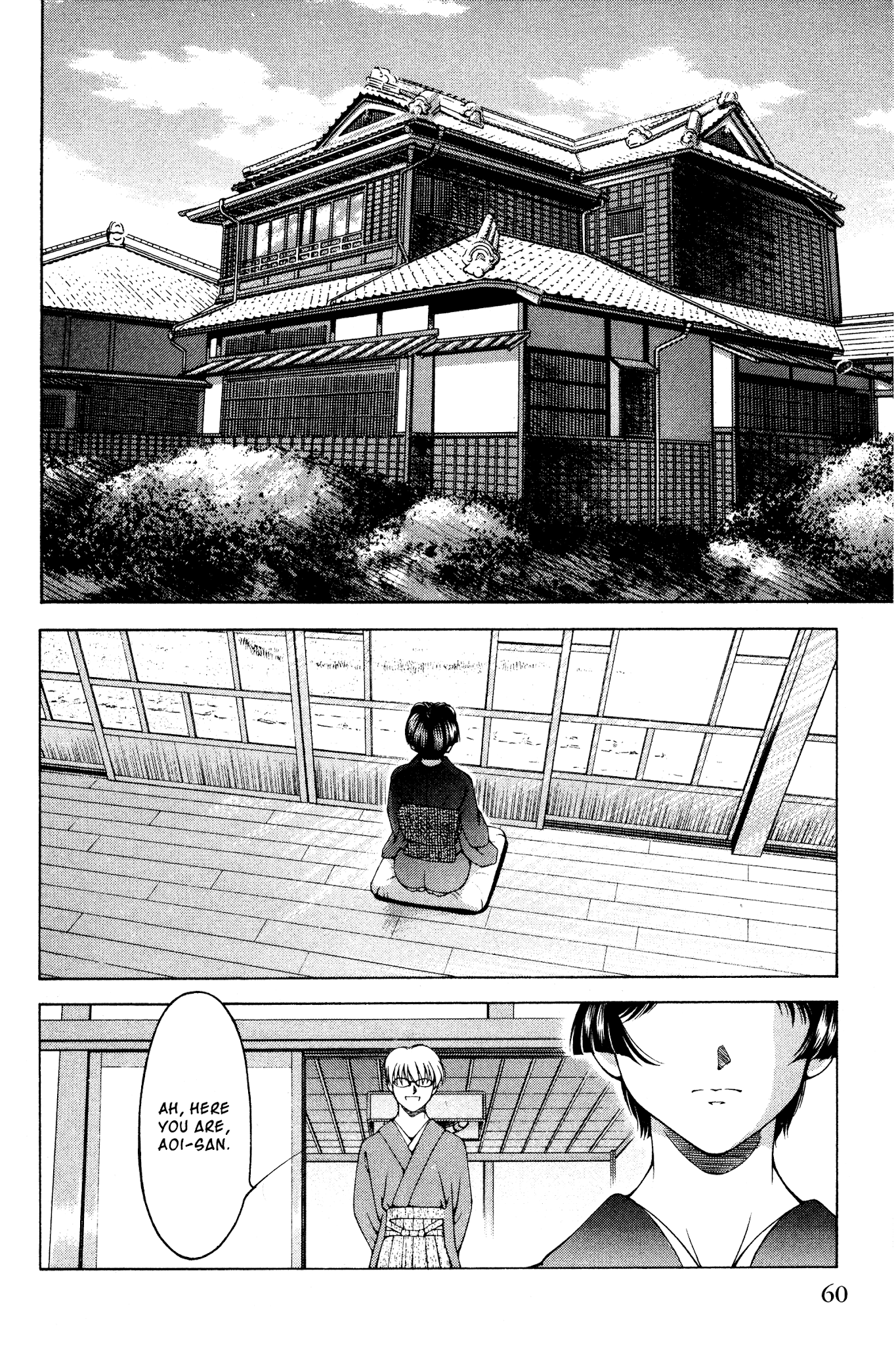 Ai Yori Aoshi Chapter 129 page 14 - Chapter 129: Utakata - Transience