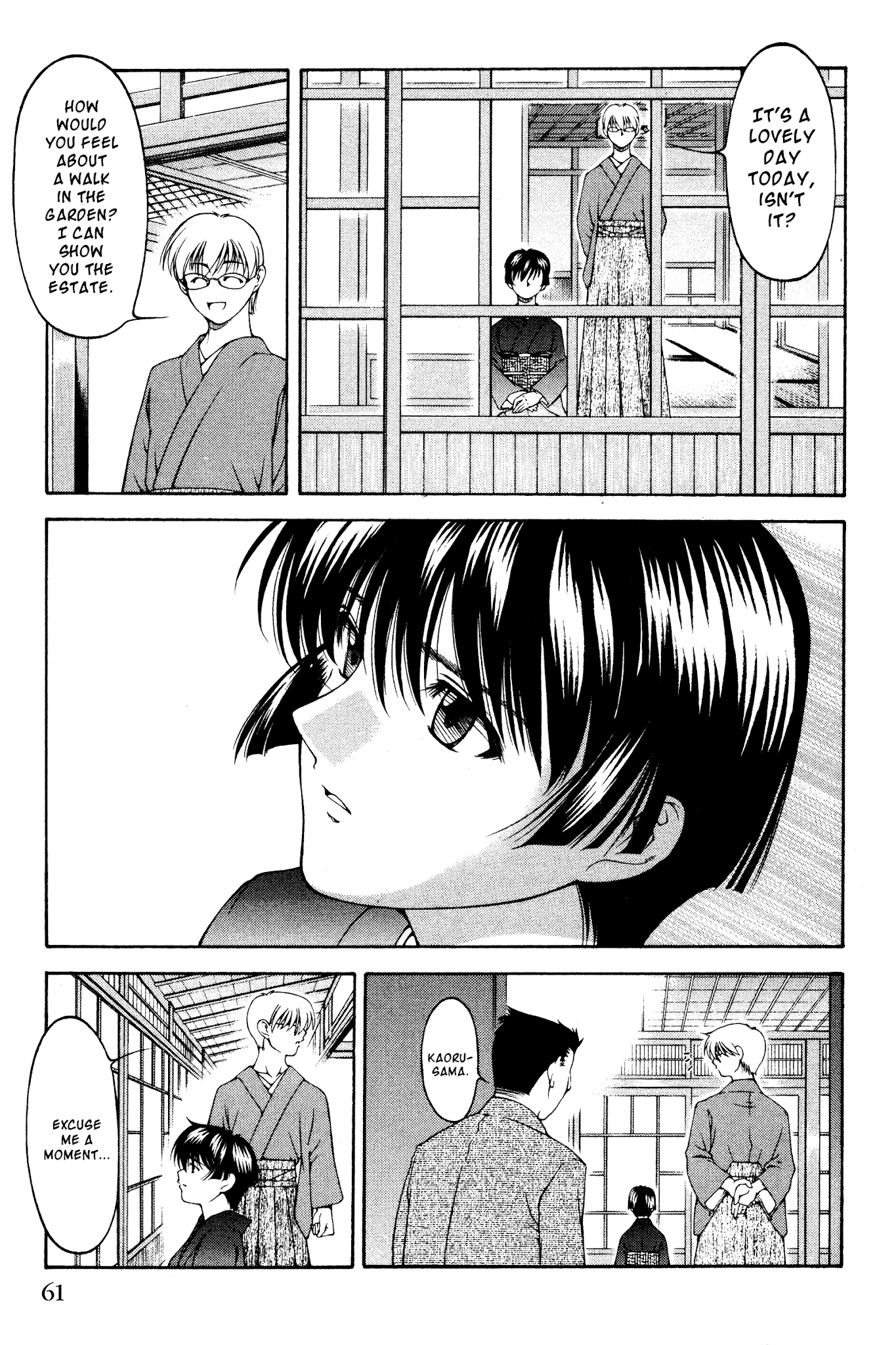 Ai Yori Aoshi Chapter 129 page 15 - Chapter 129: Utakata - Transience