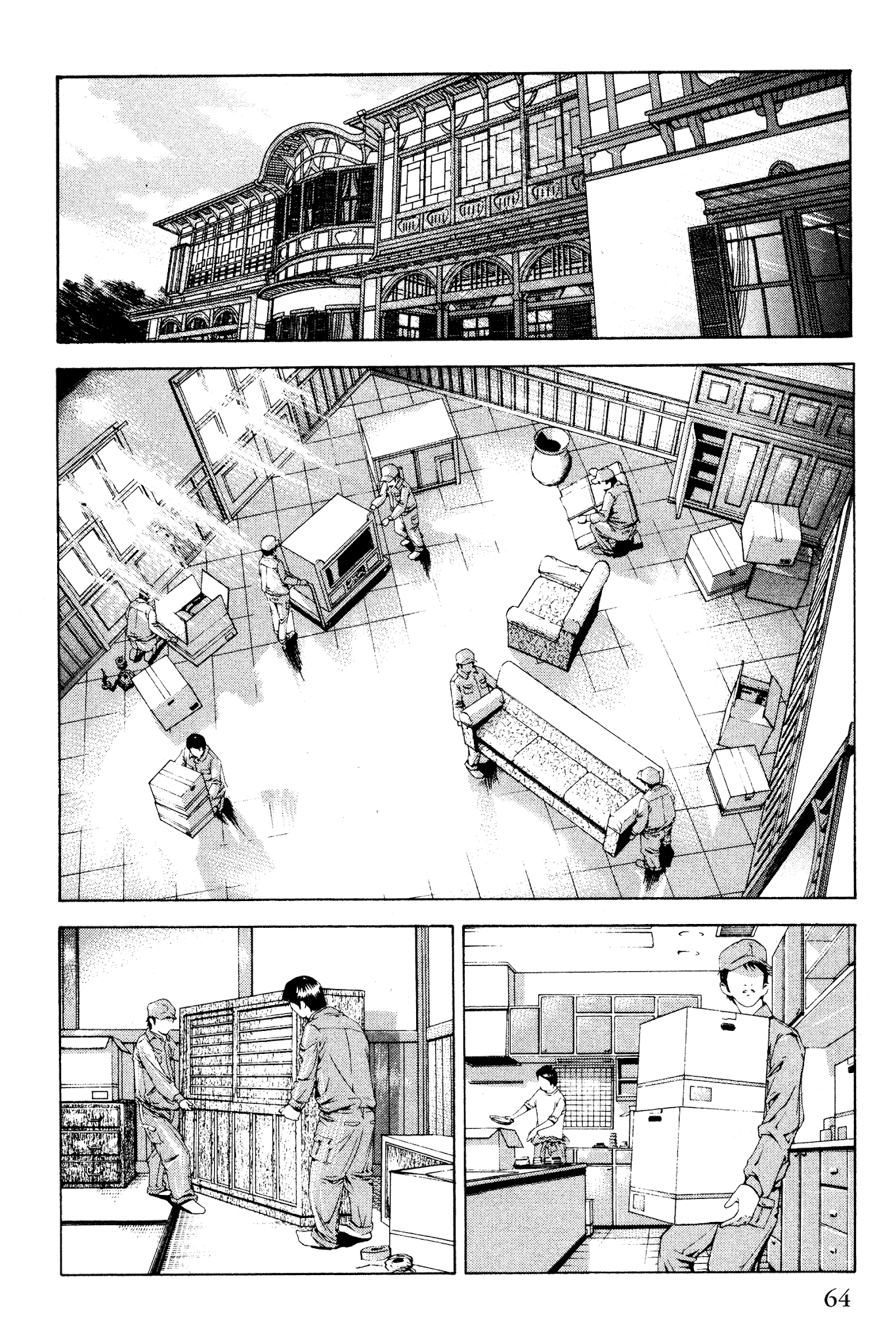 Ai Yori Aoshi Chapter 129 page 18 - Chapter 129: Utakata - Transience