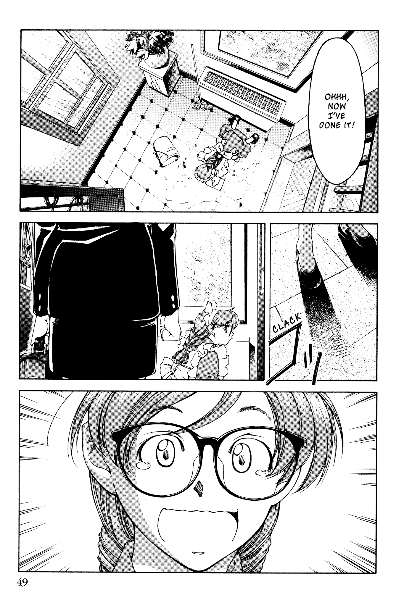 Ai Yori Aoshi Chapter 129 page 3 - Chapter 129: Utakata - Transience