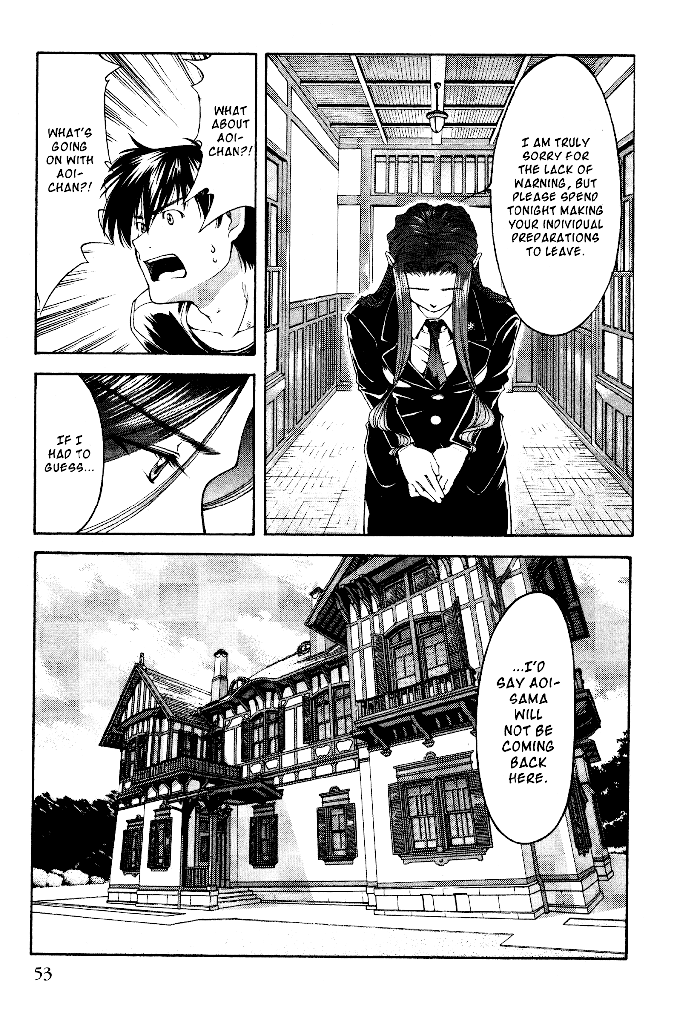 Ai Yori Aoshi Chapter 129 page 7 - Chapter 129: Utakata - Transience