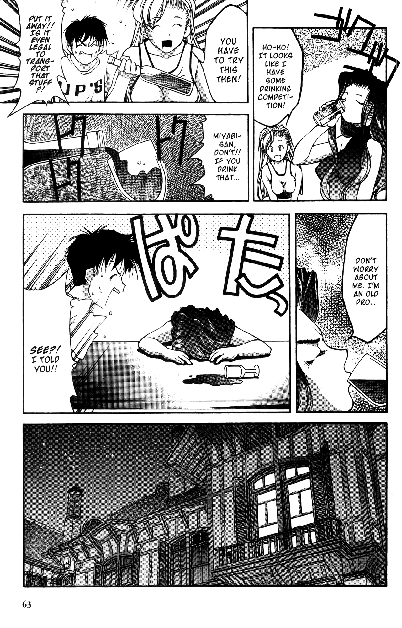 Ai Yori Aoshi Chapter 13 page 11 - Chapter 13: Ooya - Landlady