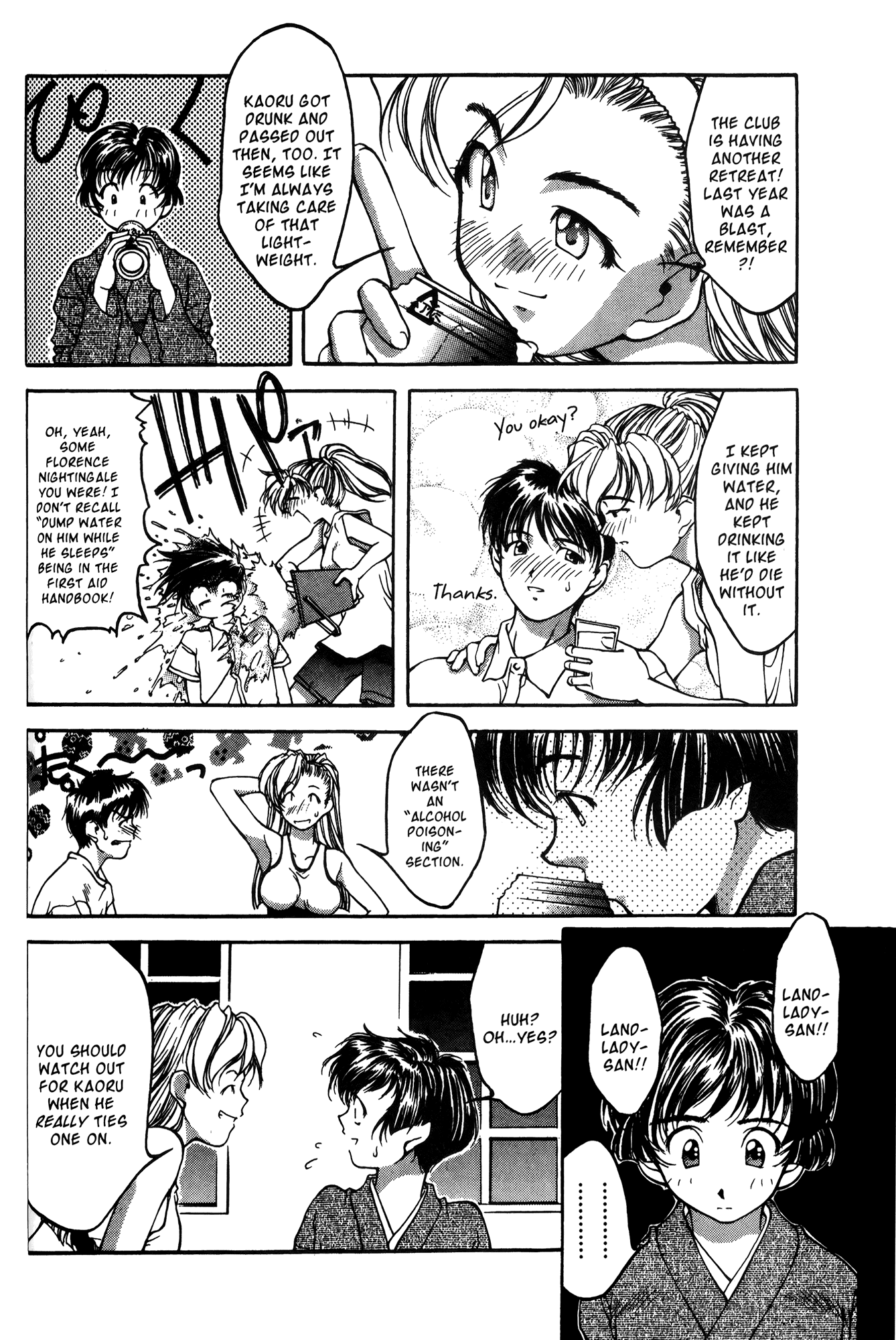 Ai Yori Aoshi Chapter 13 page 12 - Chapter 13: Ooya - Landlady