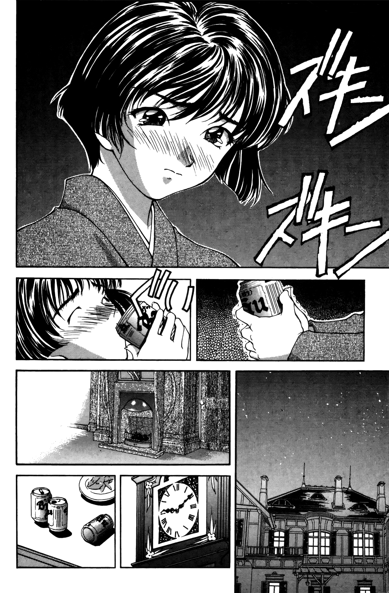 Ai Yori Aoshi Chapter 13 page 14 - Chapter 13: Ooya - Landlady