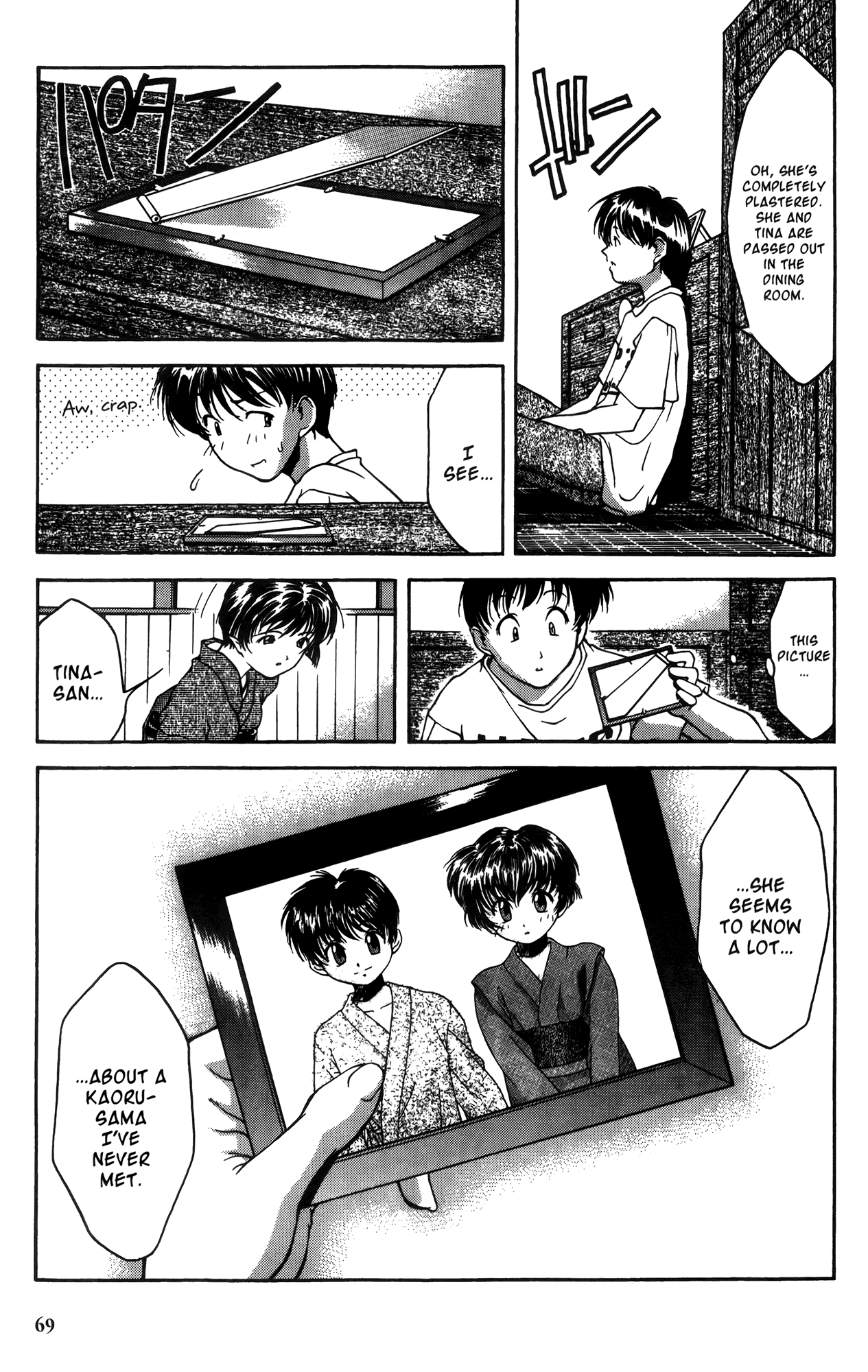 Ai Yori Aoshi Chapter 13 page 17 - Chapter 13: Ooya - Landlady
