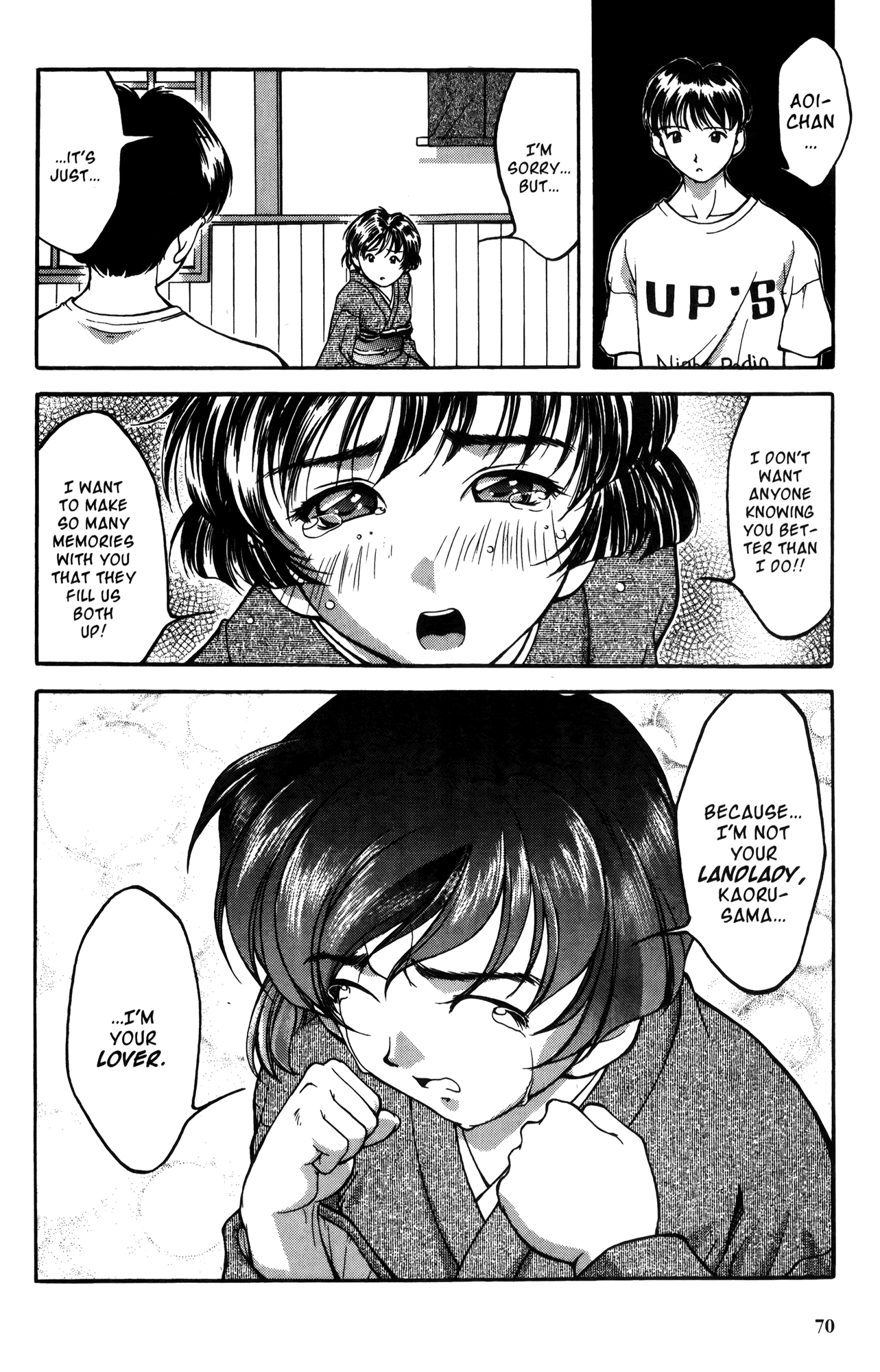 Ai Yori Aoshi Chapter 13 page 18 - Chapter 13: Ooya - Landlady