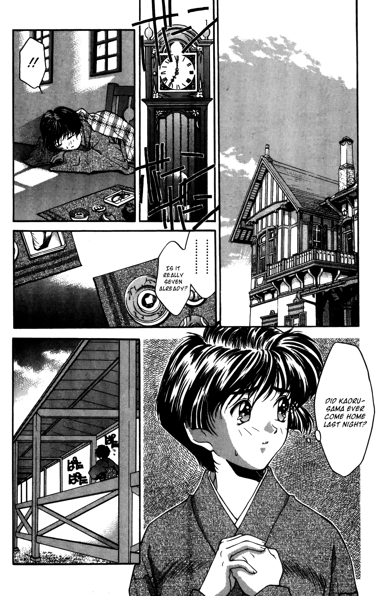 Ai Yori Aoshi Chapter 13 page 2 - Chapter 13: Ooya - Landlady