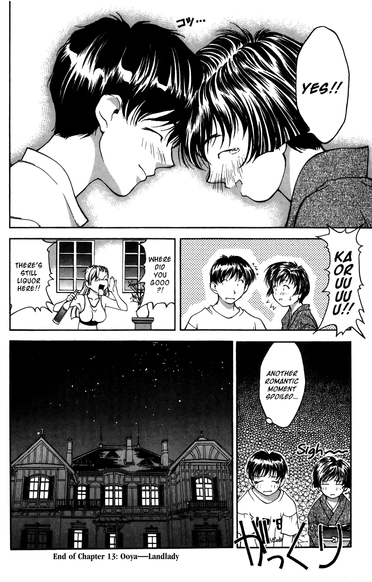 Ai Yori Aoshi Chapter 13 page 20 - Chapter 13: Ooya - Landlady