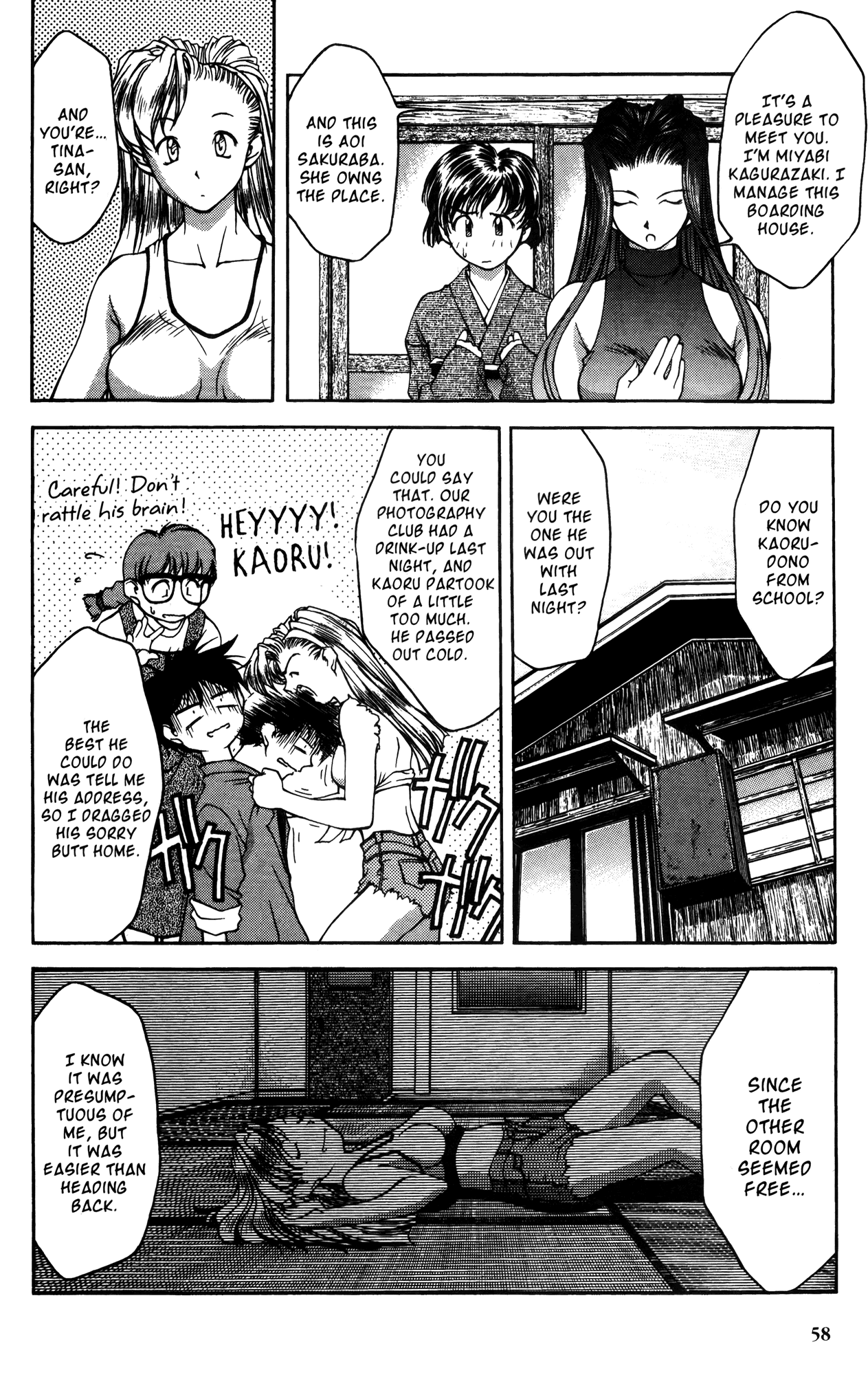Ai Yori Aoshi Chapter 13 page 6 - Chapter 13: Ooya - Landlady