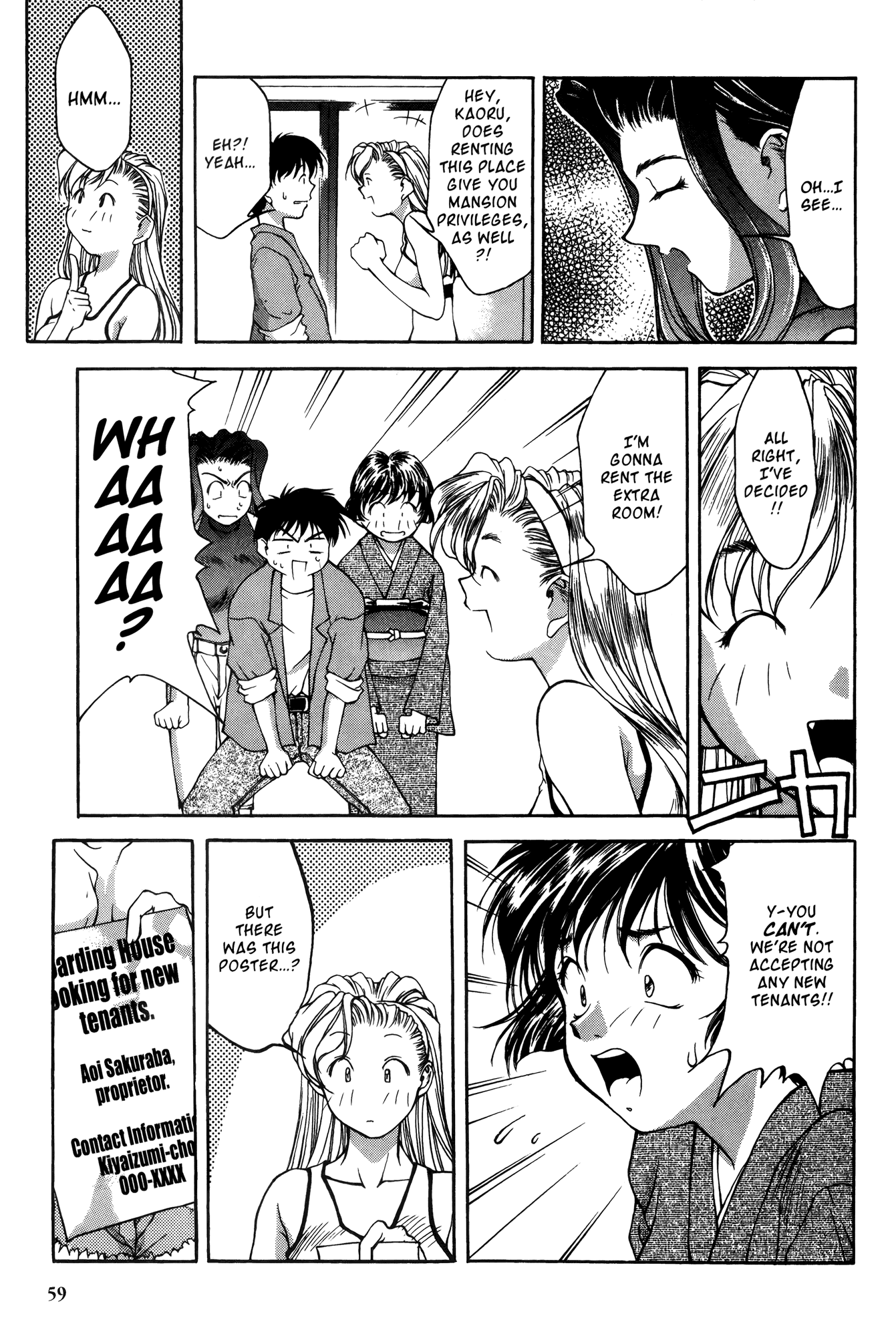 Ai Yori Aoshi Chapter 13 page 7 - Chapter 13: Ooya - Landlady