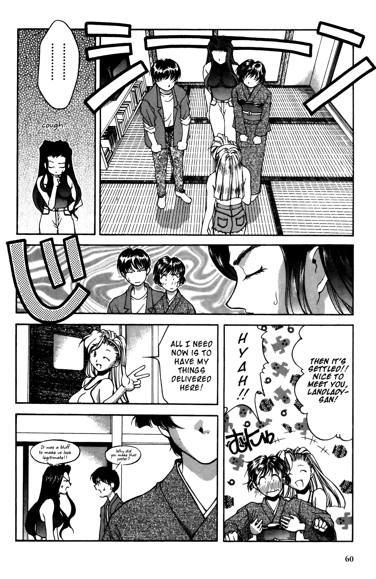 Ai Yori Aoshi Chapter 13 page 8 - Chapter 13: Ooya - Landlady