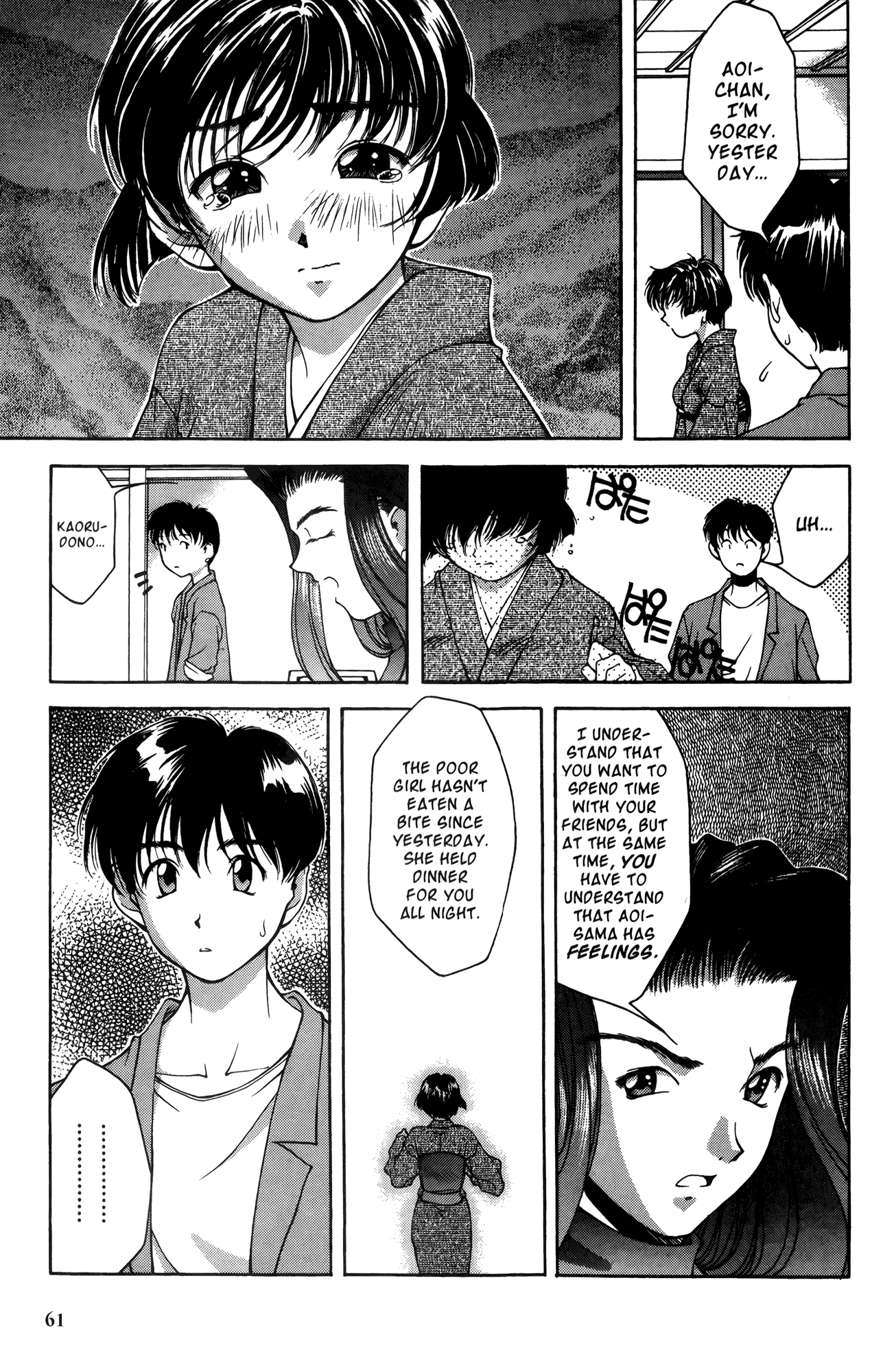 Ai Yori Aoshi Chapter 13 page 9 - Chapter 13: Ooya - Landlady