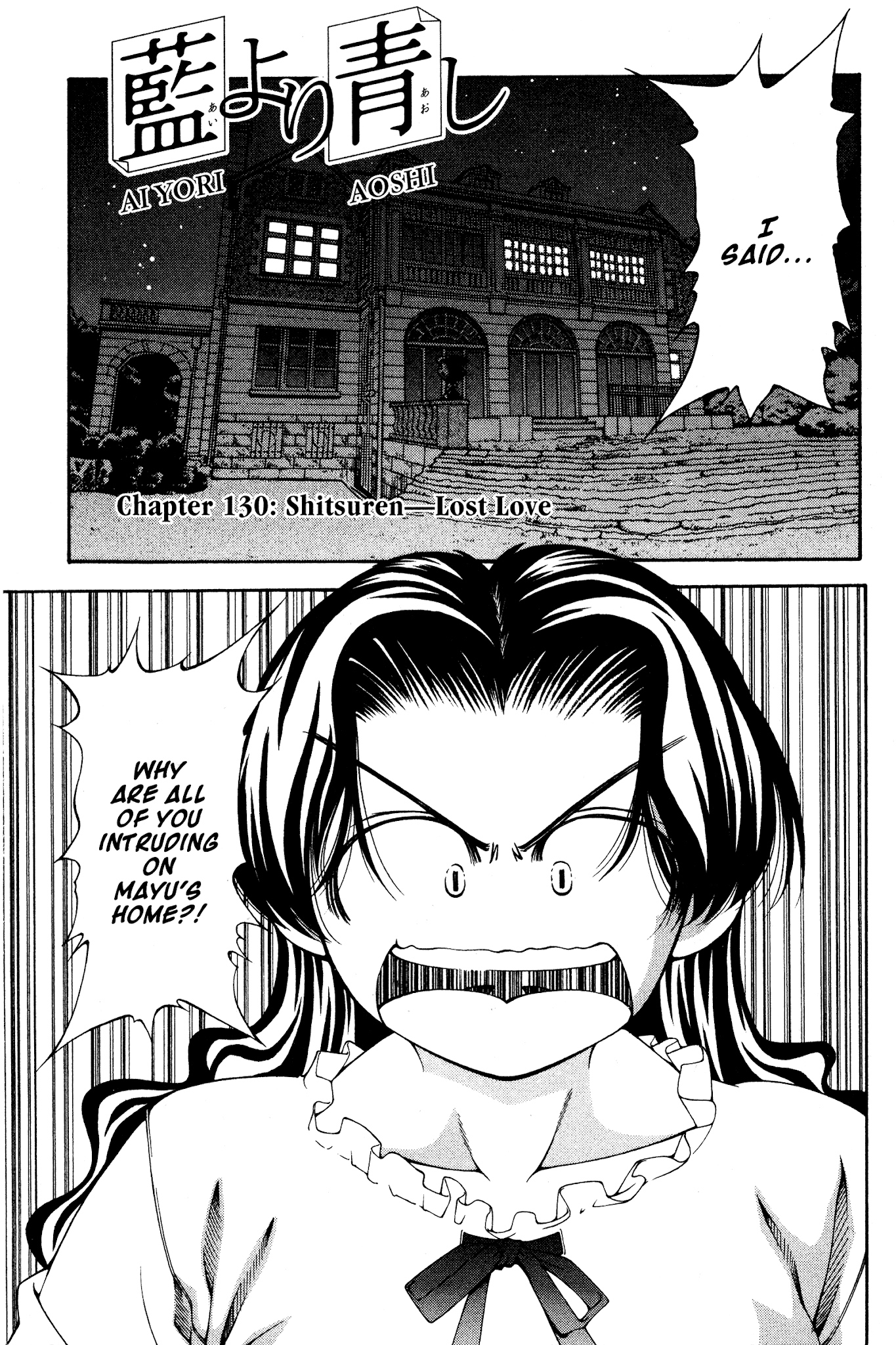 Ai Yori Aoshi Chapter 130 page 1 - Chapter 130: Shitsuren - Lost Love