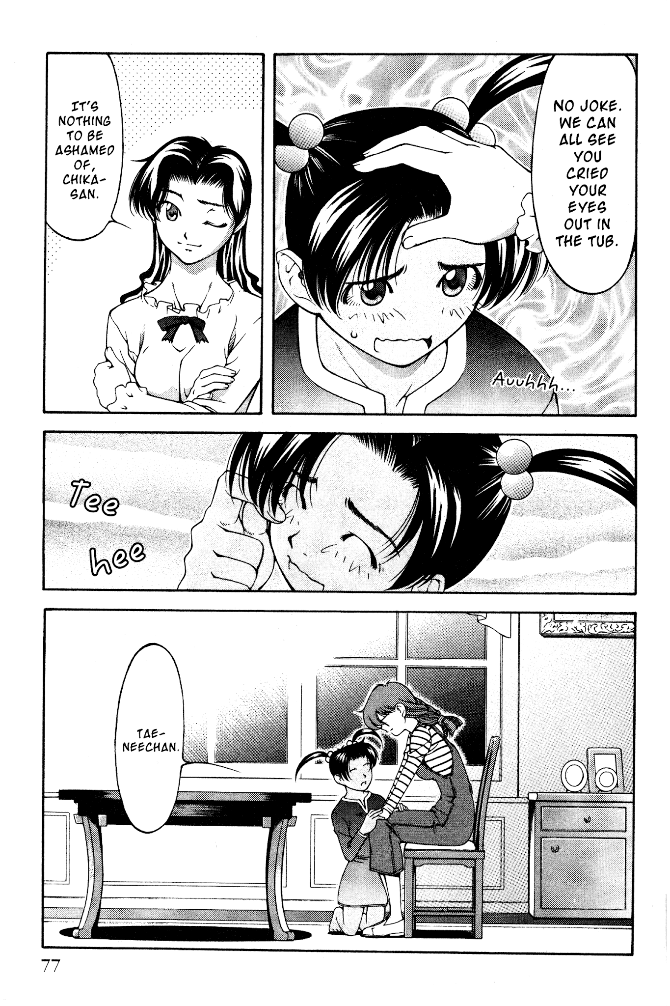 Ai Yori Aoshi Chapter 130 page 11 - Chapter 130: Shitsuren - Lost Love