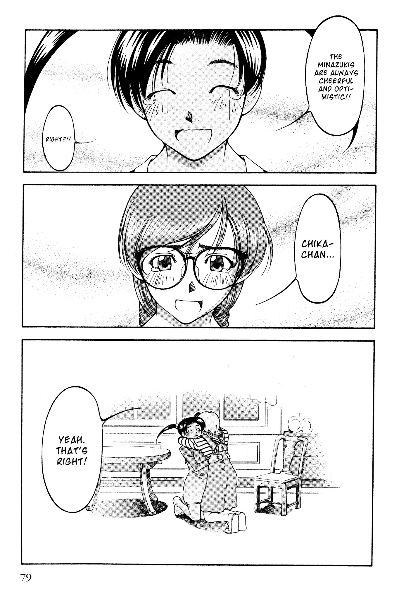 Ai Yori Aoshi Chapter 130 page 13 - Chapter 130: Shitsuren - Lost Love