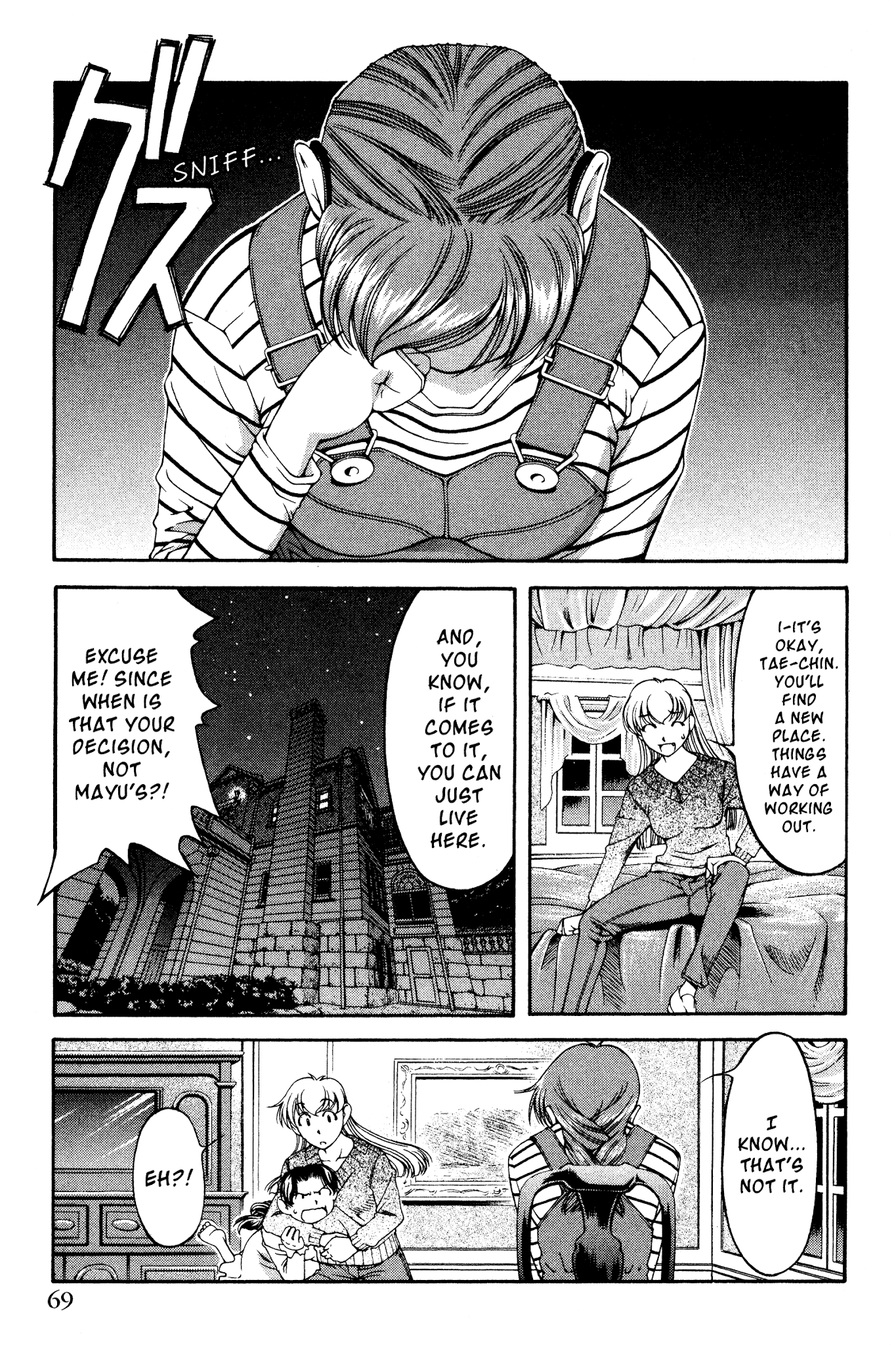 Ai Yori Aoshi Chapter 130 page 3 - Chapter 130: Shitsuren - Lost Love