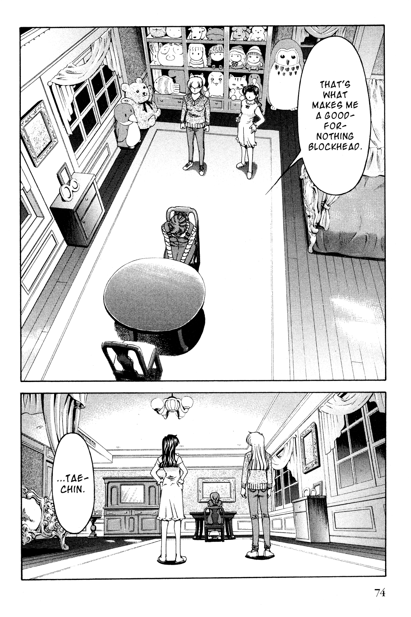 Ai Yori Aoshi Chapter 130 page 8 - Chapter 130: Shitsuren - Lost Love