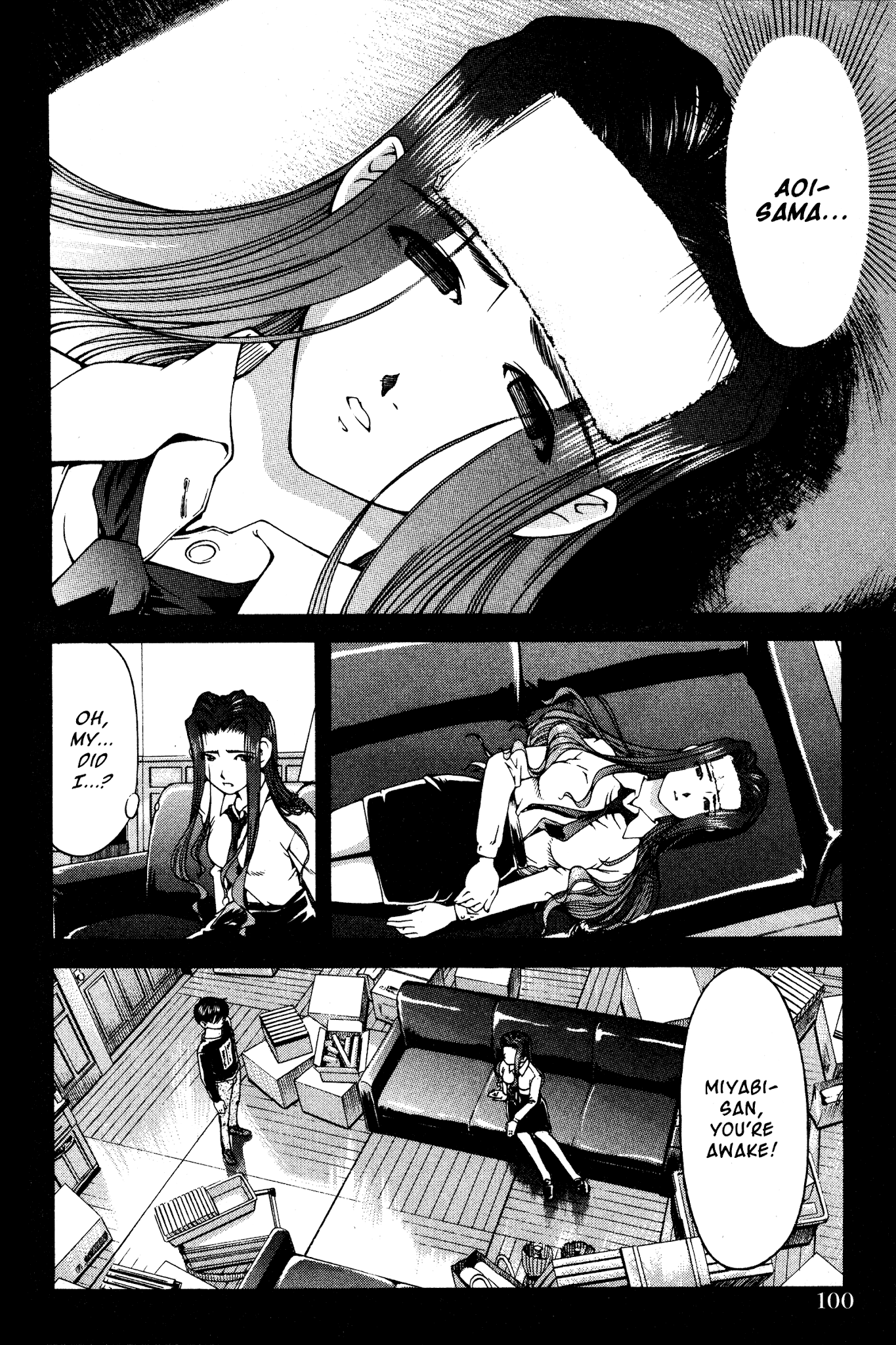 Ai Yori Aoshi Chapter 131 page 14 - Chapter 131: Houteki - Abandonment